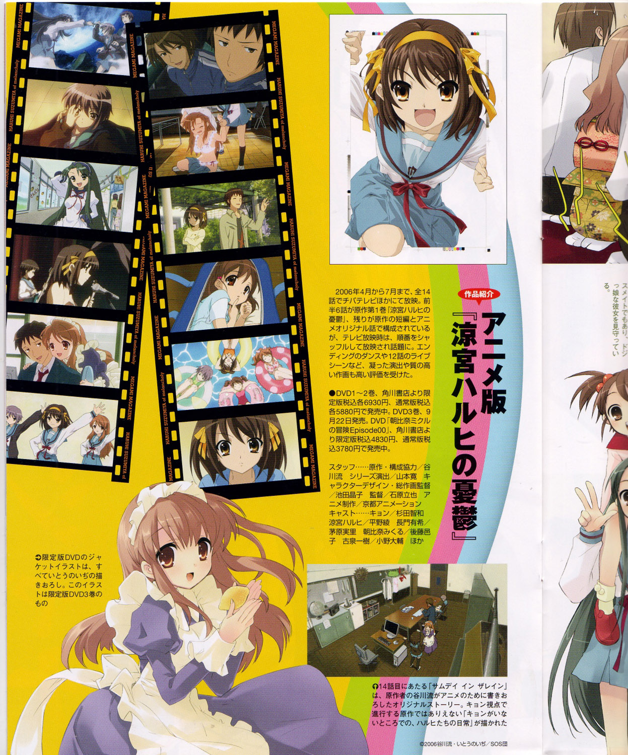 Scans de Suzumiya Haruhi no Yuutsu en Altsima Resolucin