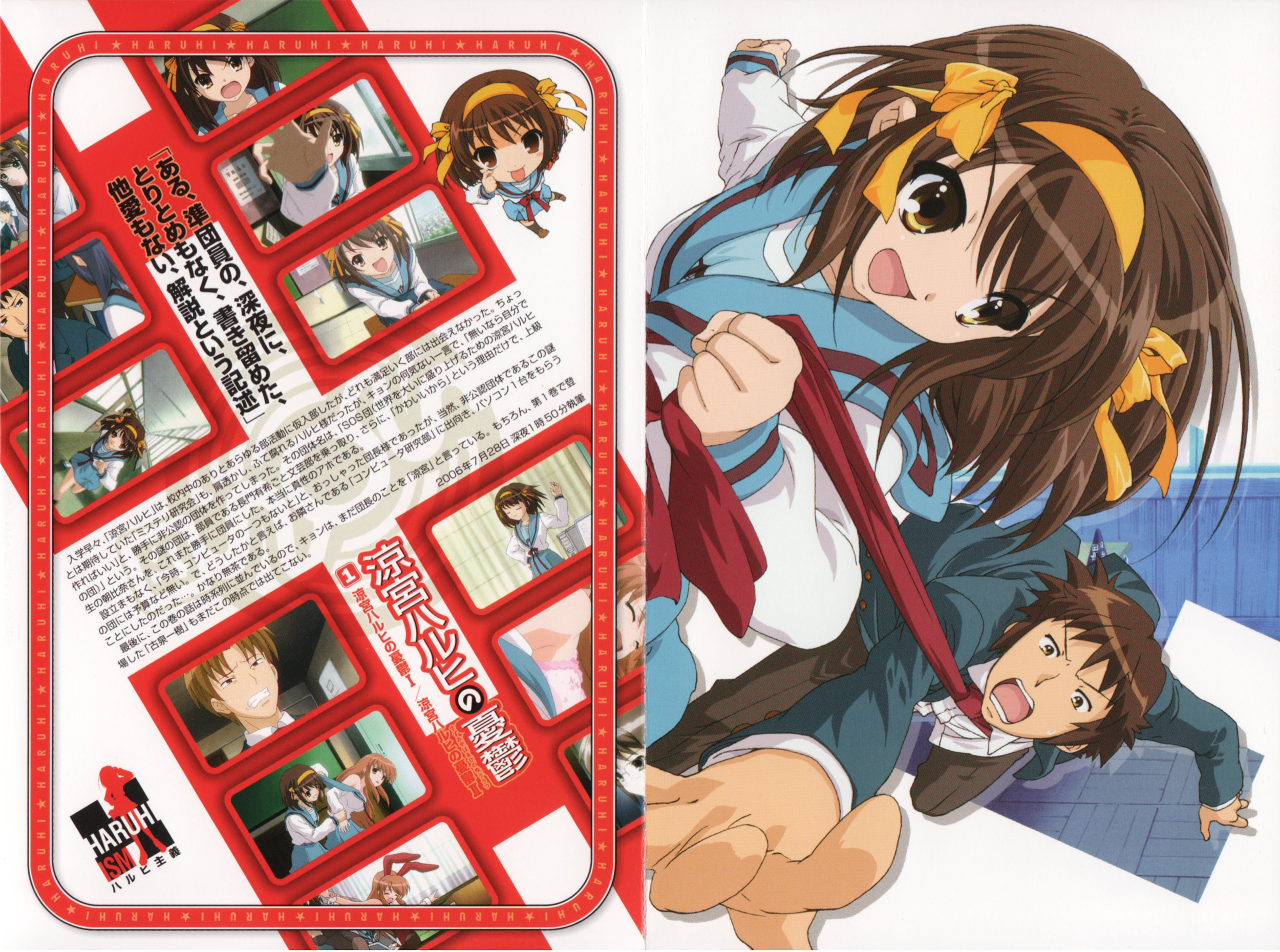 Scans de Suzumiya Haruhi no Yuutsu en Altsima Resolucin