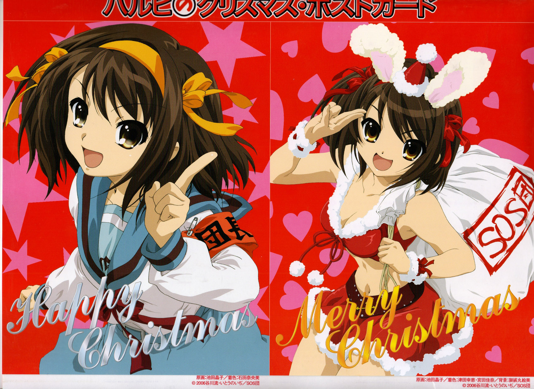 Scans de Suzumiya Haruhi no Yuutsu en Altsima Resolucin