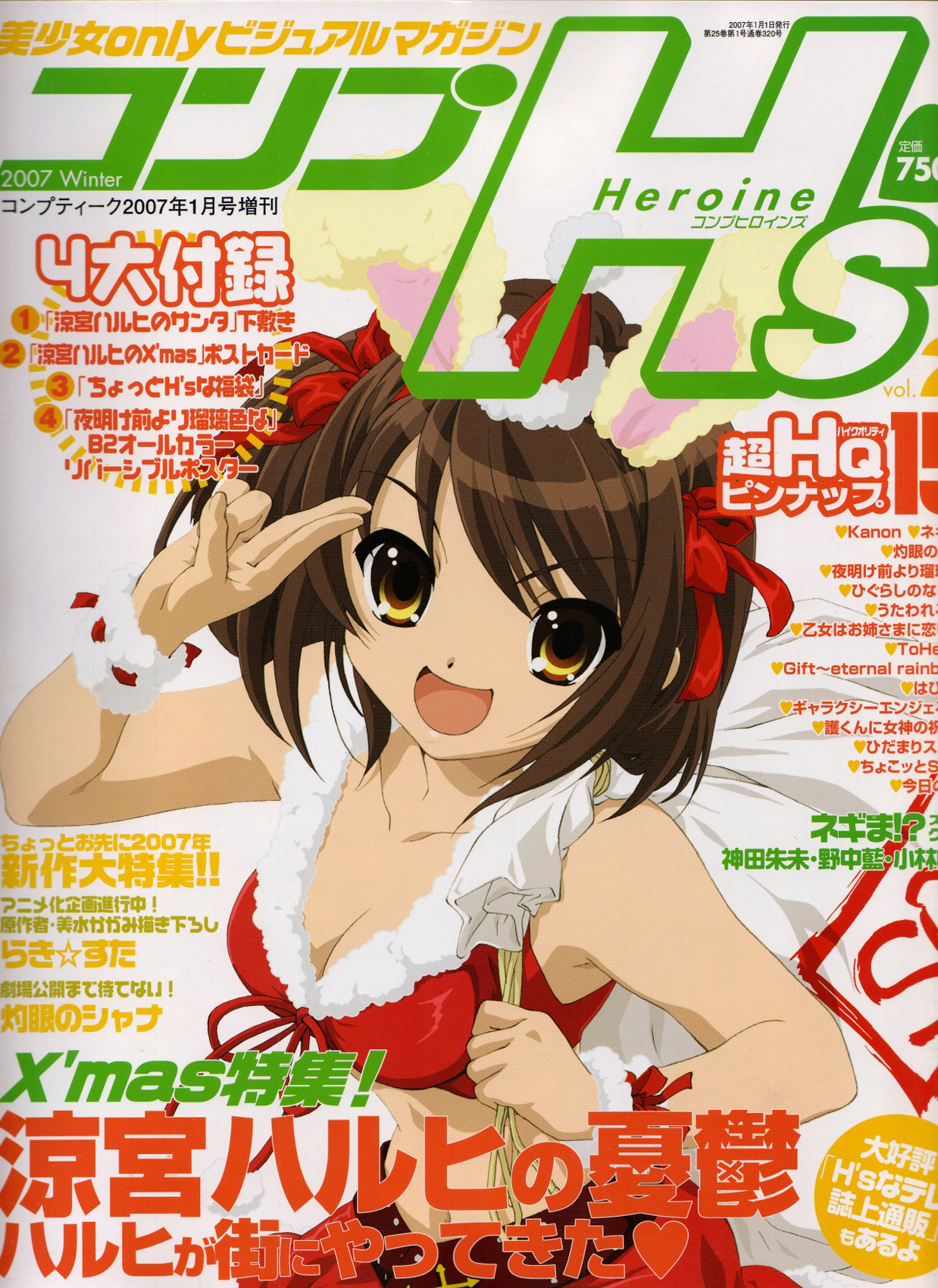 Scans de Suzumiya Haruhi no Yuutsu en Altsima Resolucin