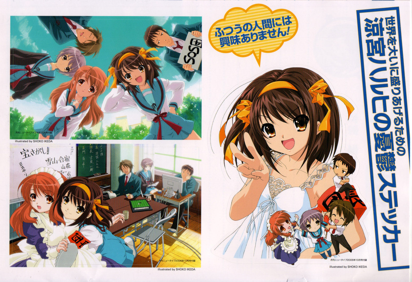 Scans de Suzumiya Haruhi no Yuutsu en Altsima Resolucin