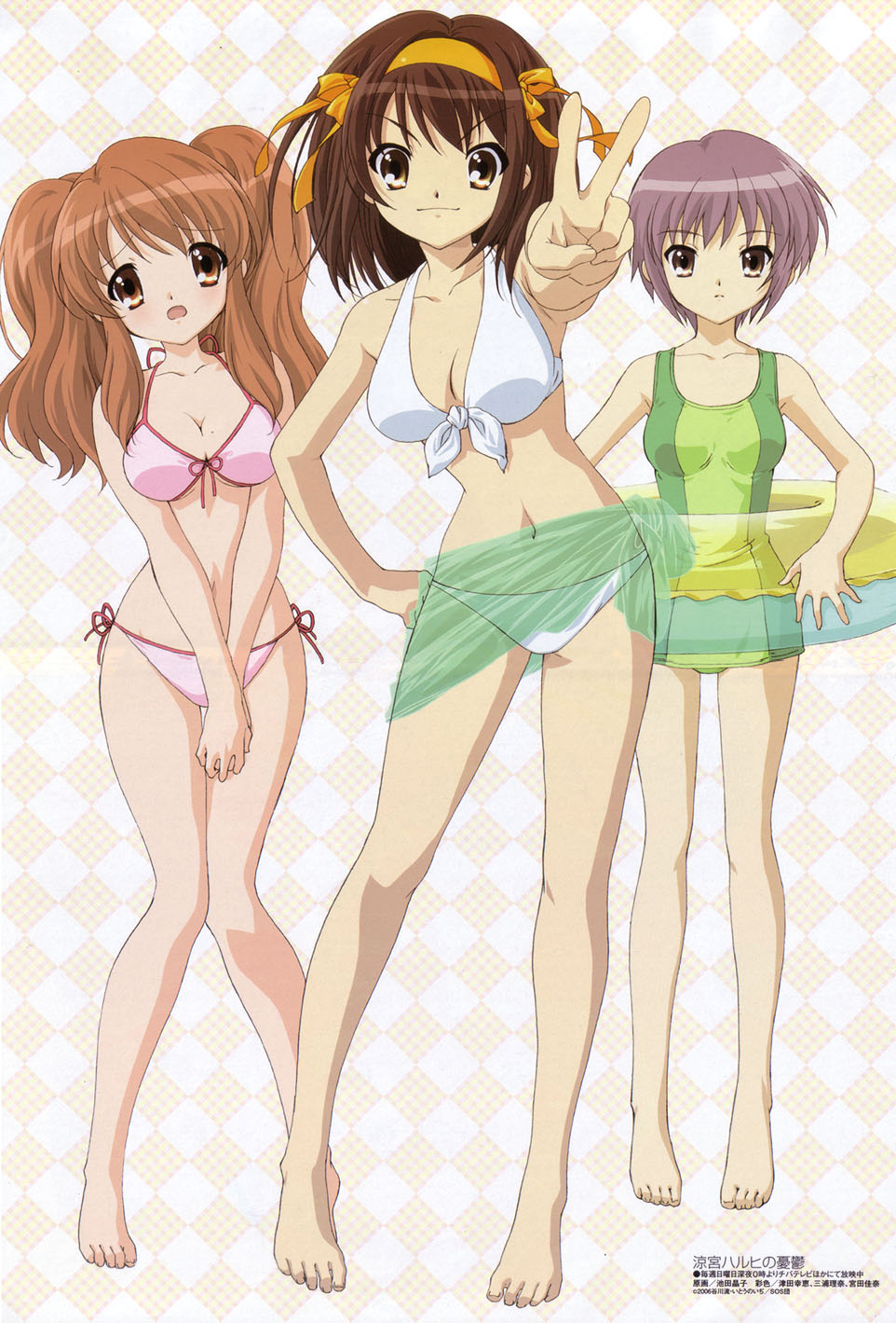 Scans de Suzumiya Haruhi no Yuutsu en Altsima Resolucin