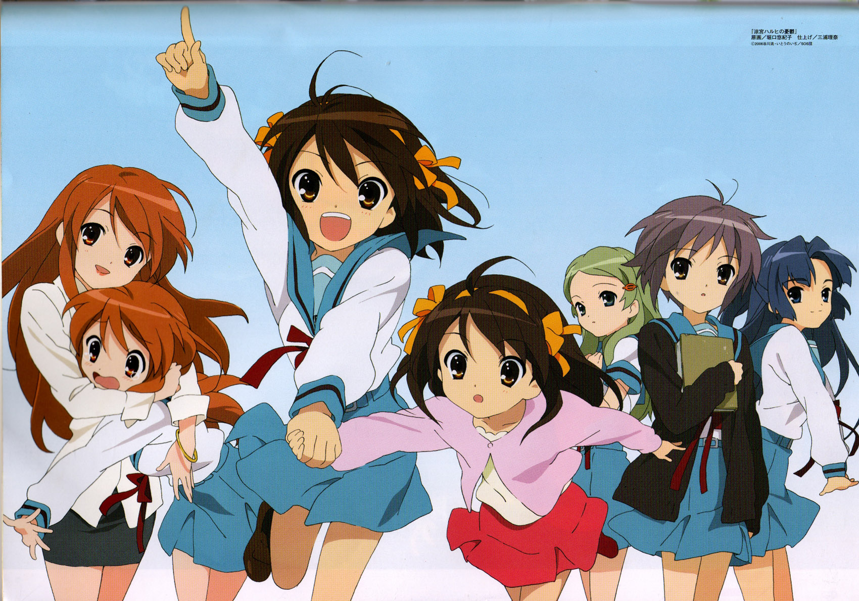 Scans de Suzumiya Haruhi no Yuutsu en Altsima Resolucin