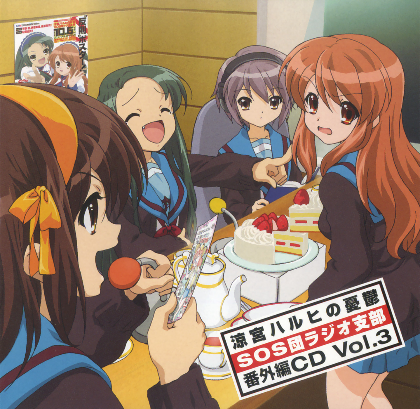 Scans de Suzumiya Haruhi no Yuutsu en Altsima Resolucin