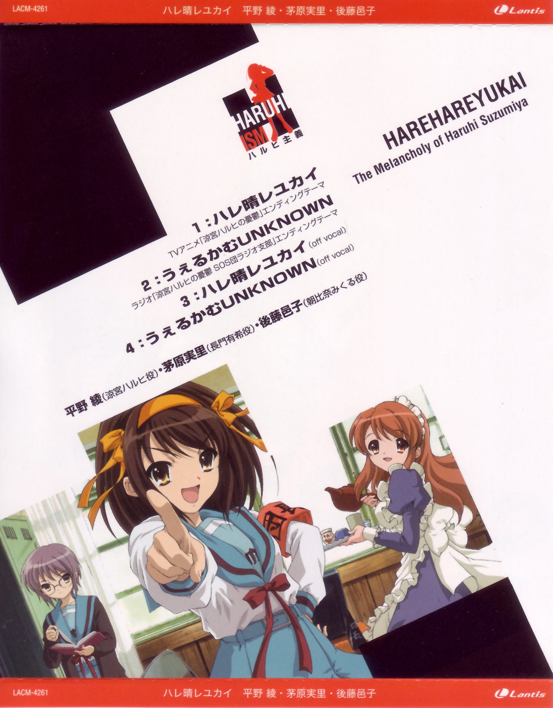 Scans de Suzumiya Haruhi no Yuutsu en Altsima Resolucin