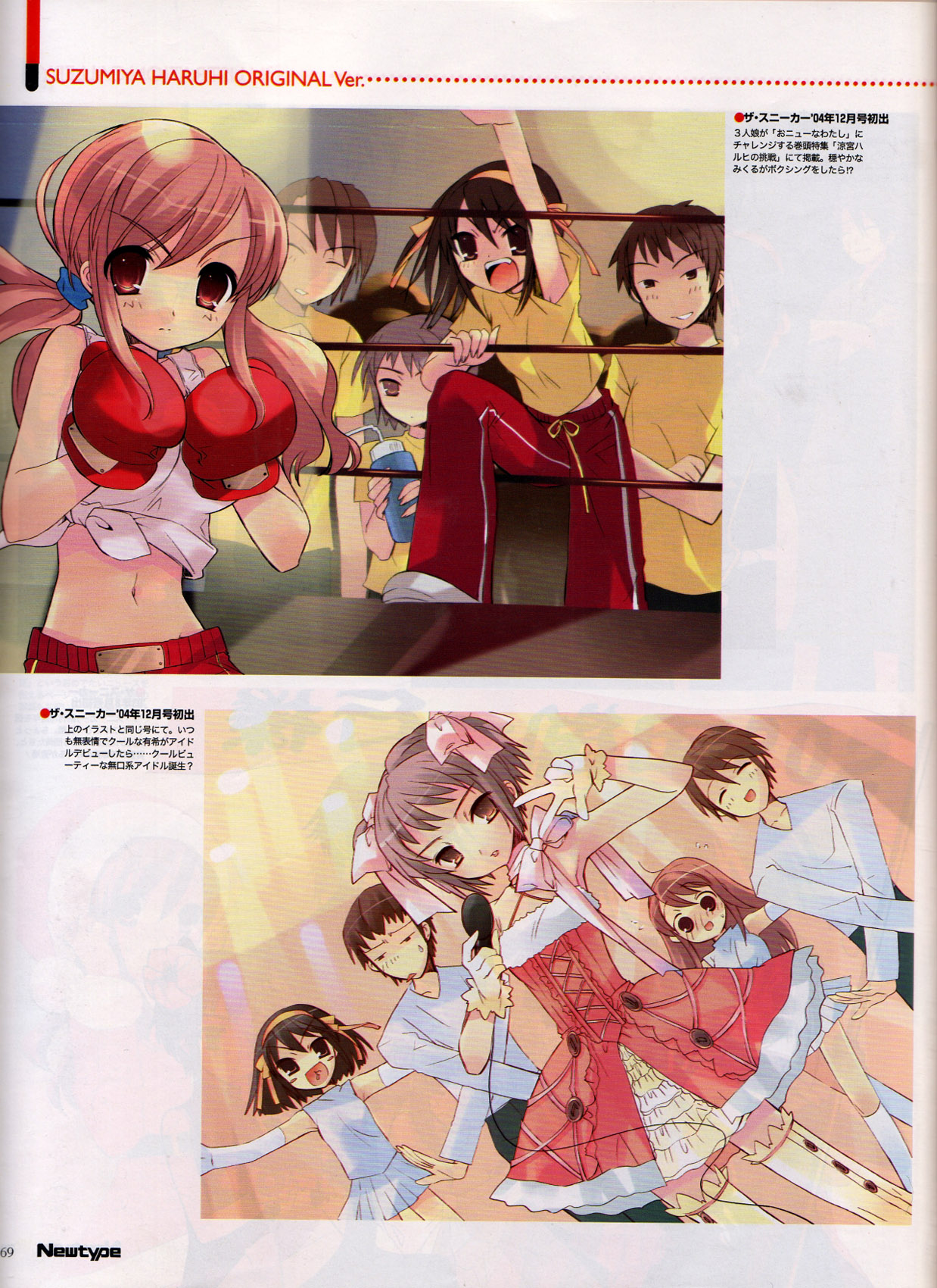 Scans de Suzumiya Haruhi no Yuutsu en Altsima Resolucin