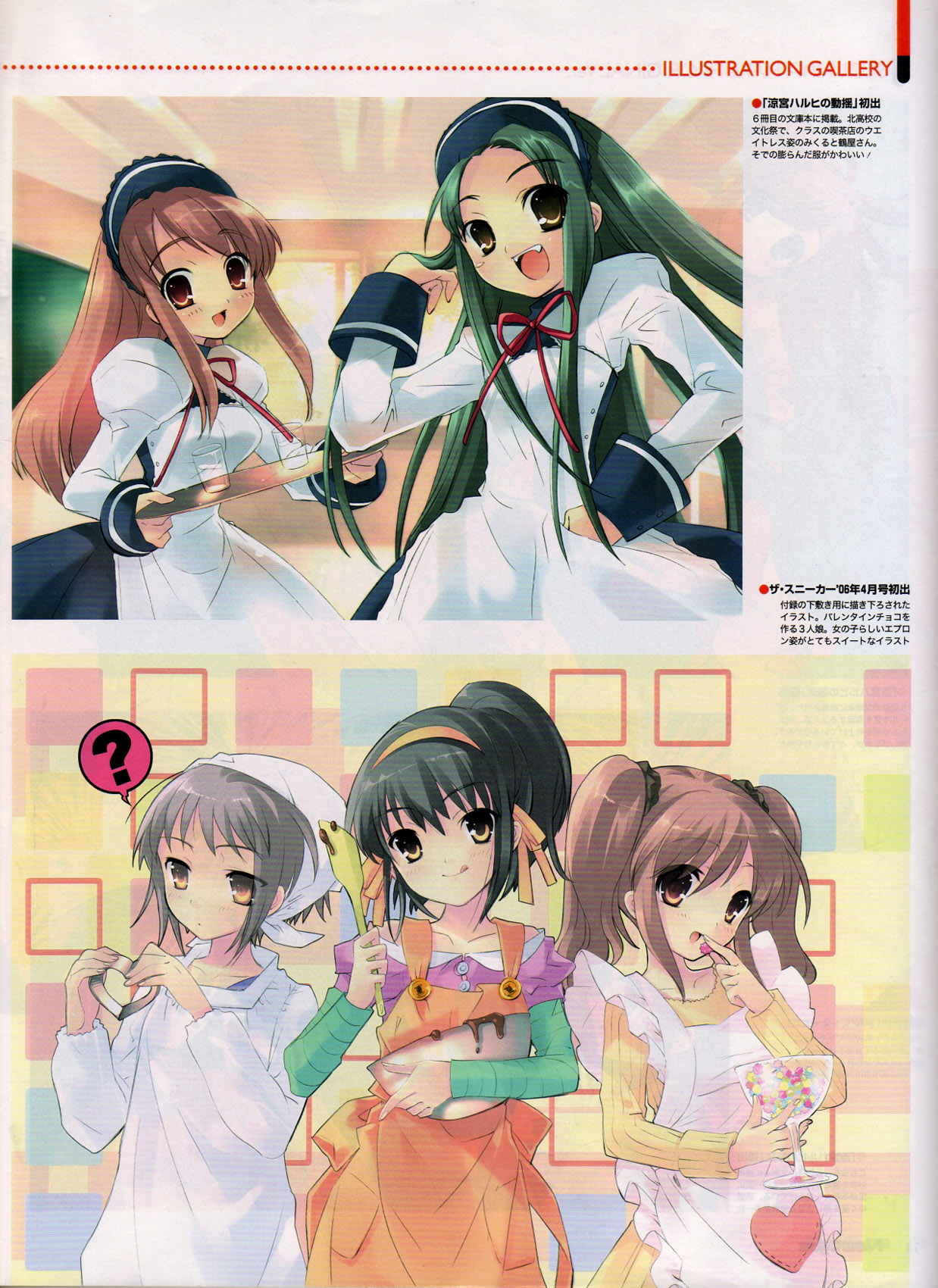 Scans de Suzumiya Haruhi no Yuutsu en Altsima Resolucin