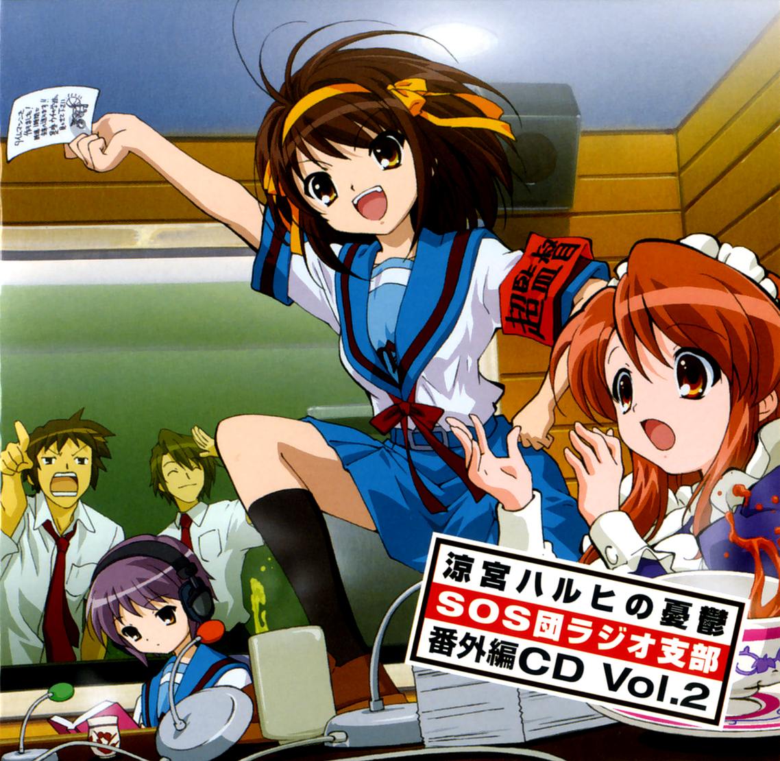 Scans de Suzumiya Haruhi no Yuutsu en Altsima Resolucin