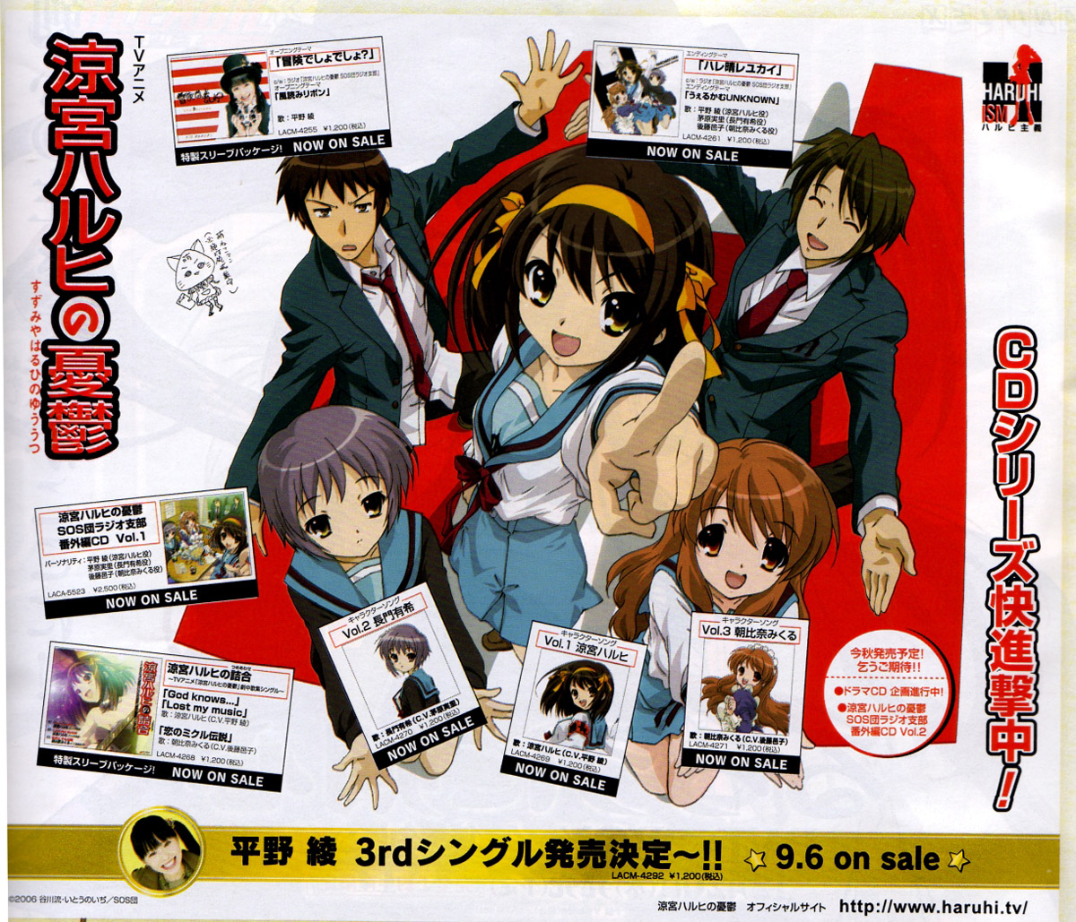 Scans de Suzumiya Haruhi no Yuutsu en Altsima Resolucin