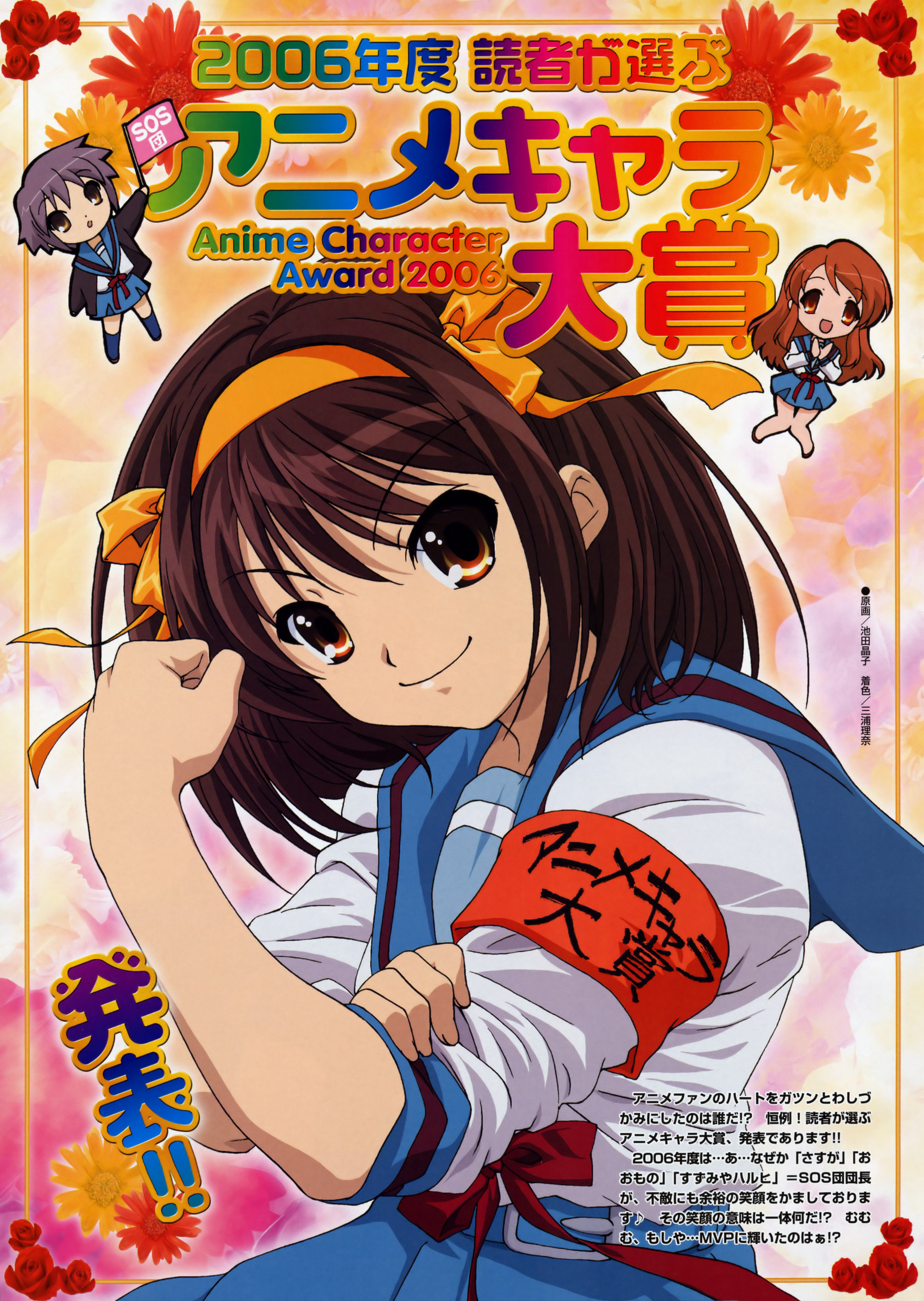 Scans de Suzumiya Haruhi no Yuutsu en Altsima Resolucin