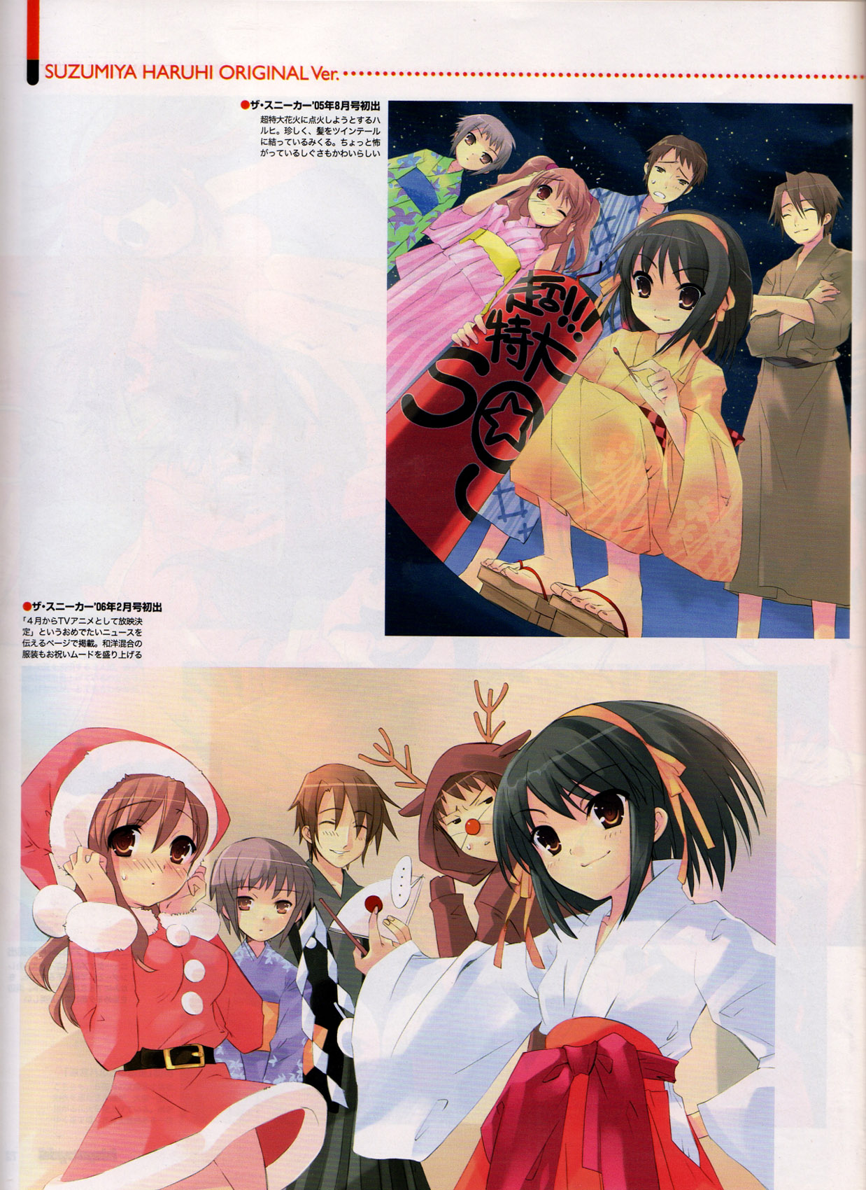 Scans de Suzumiya Haruhi no Yuutsu en Altsima Resolucin