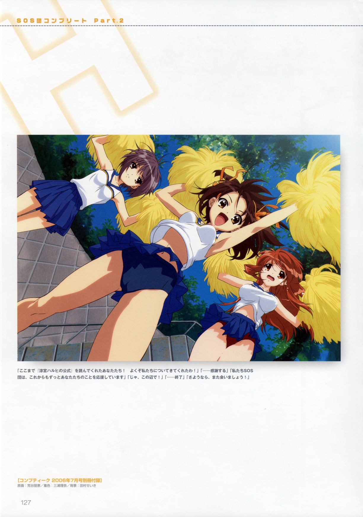 Scans de Suzumiya Haruhi no Yuutsu en Altsima Resolucin