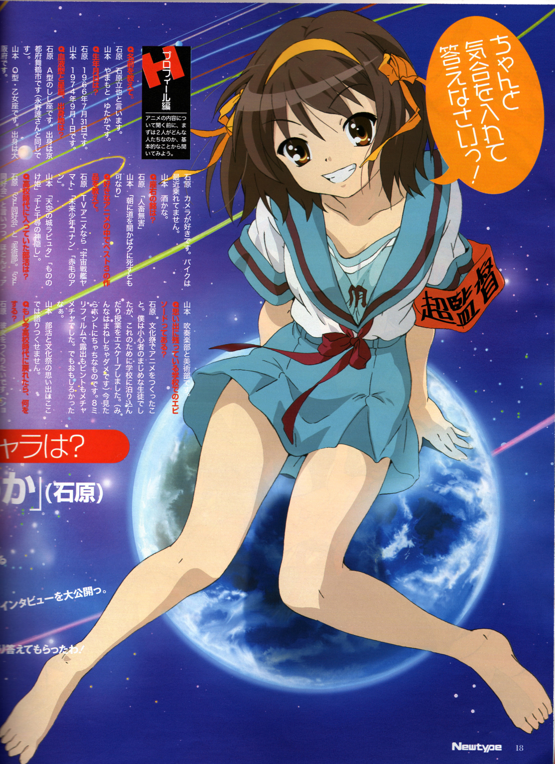 Scans de Suzumiya Haruhi no Yuutsu en Altsima Resolucin