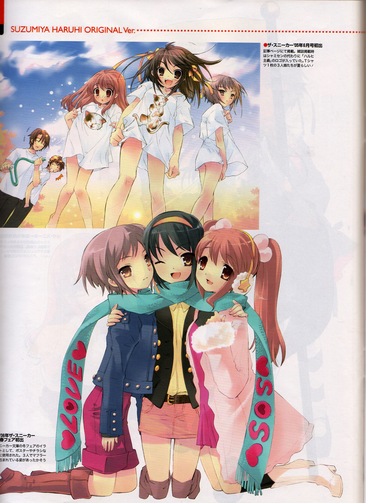 Scans de Suzumiya Haruhi no Yuutsu en Altsima Resolucin