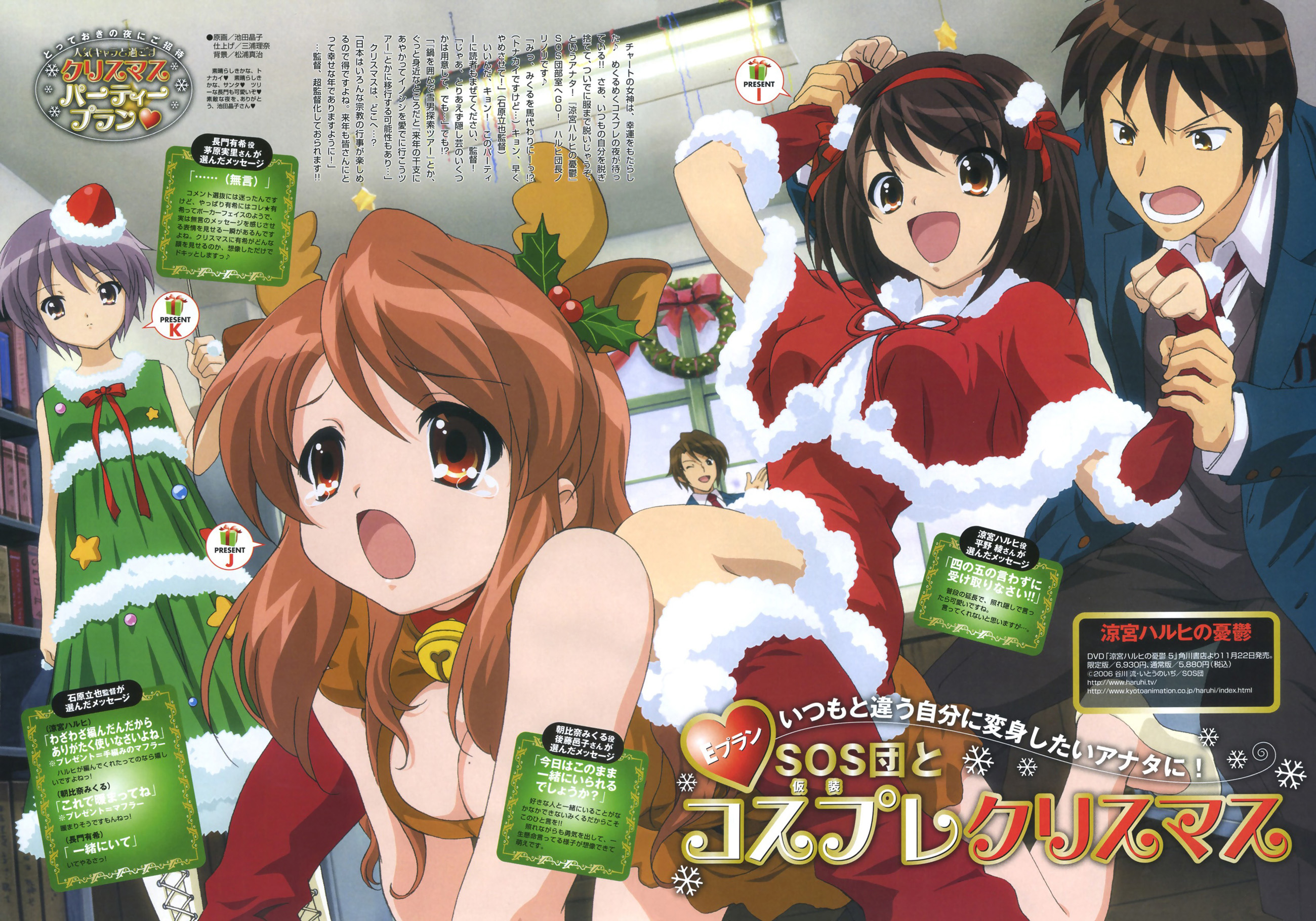 Scans de Suzumiya Haruhi no Yuutsu en Altsima Resolucin