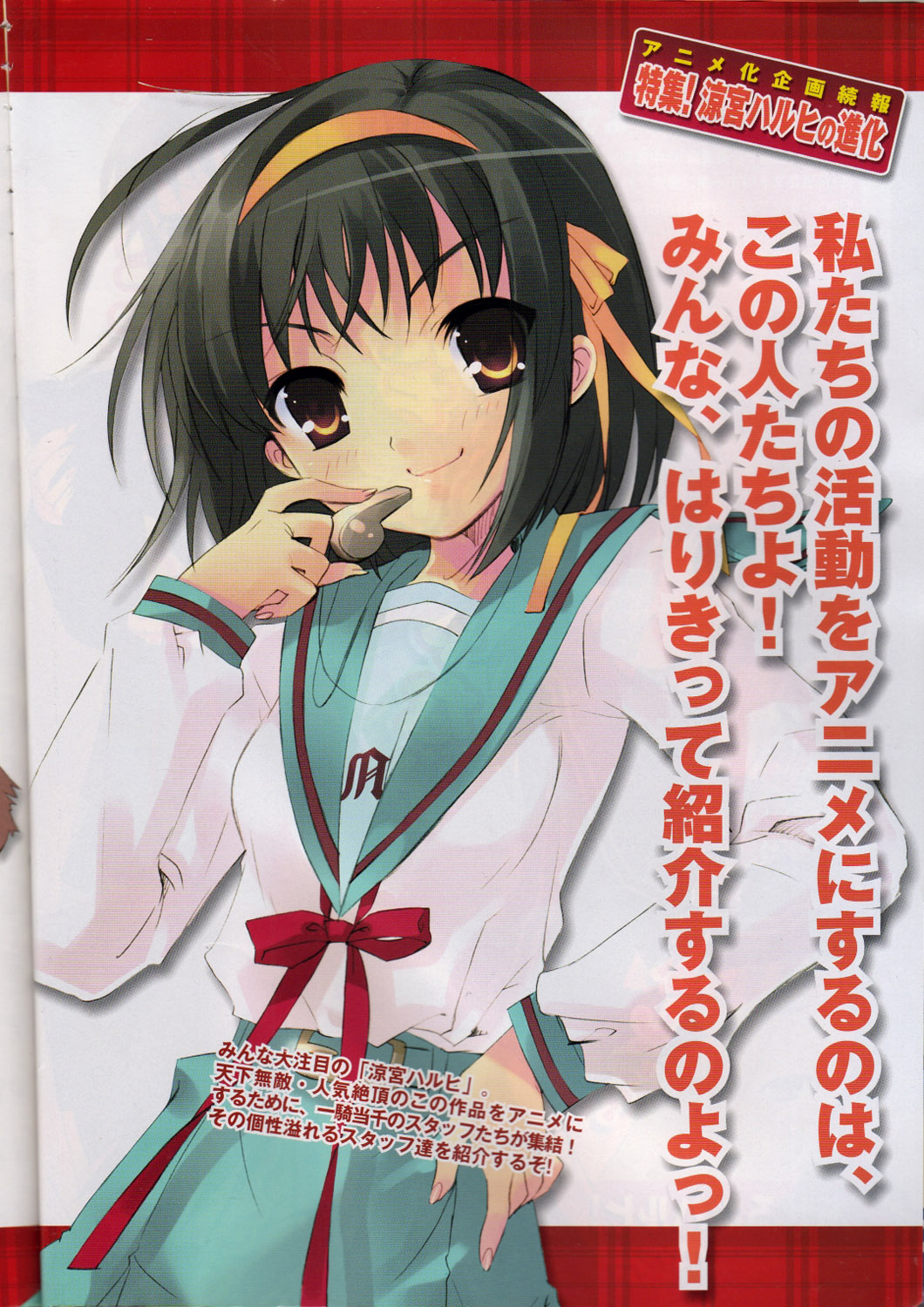 Scans de Suzumiya Haruhi no Yuutsu en Altsima Resolucin