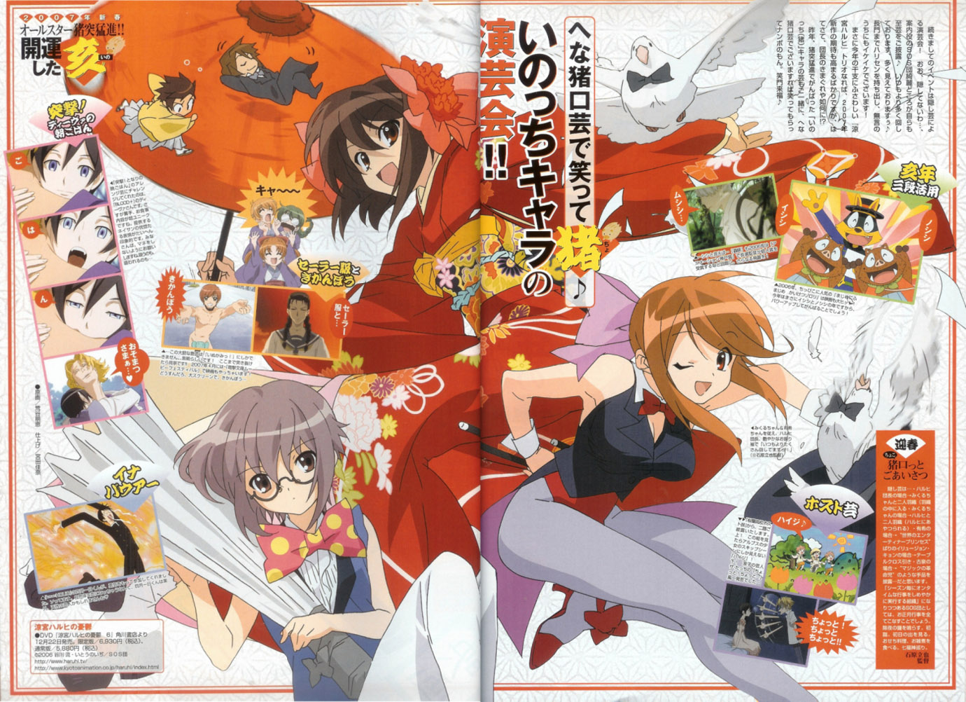 Scans de Suzumiya Haruhi no Yuutsu en Altsima Resolucin