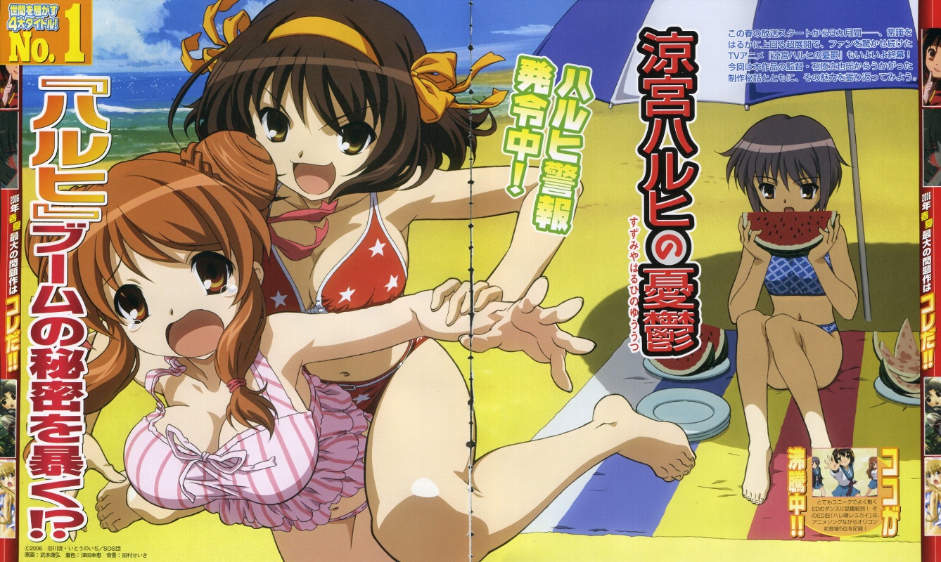 Scans de Suzumiya Haruhi no Yuutsu en Altsima Resolucin