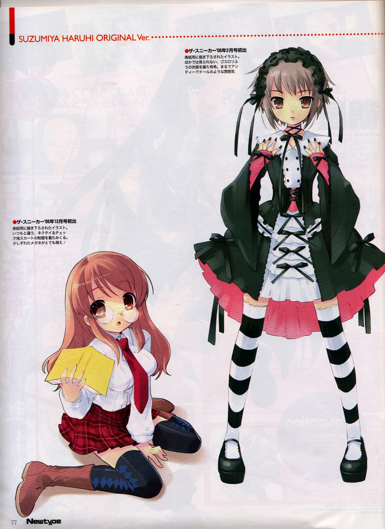 Scans de Suzumiya Haruhi no Yuutsu en Altsima Resolucin