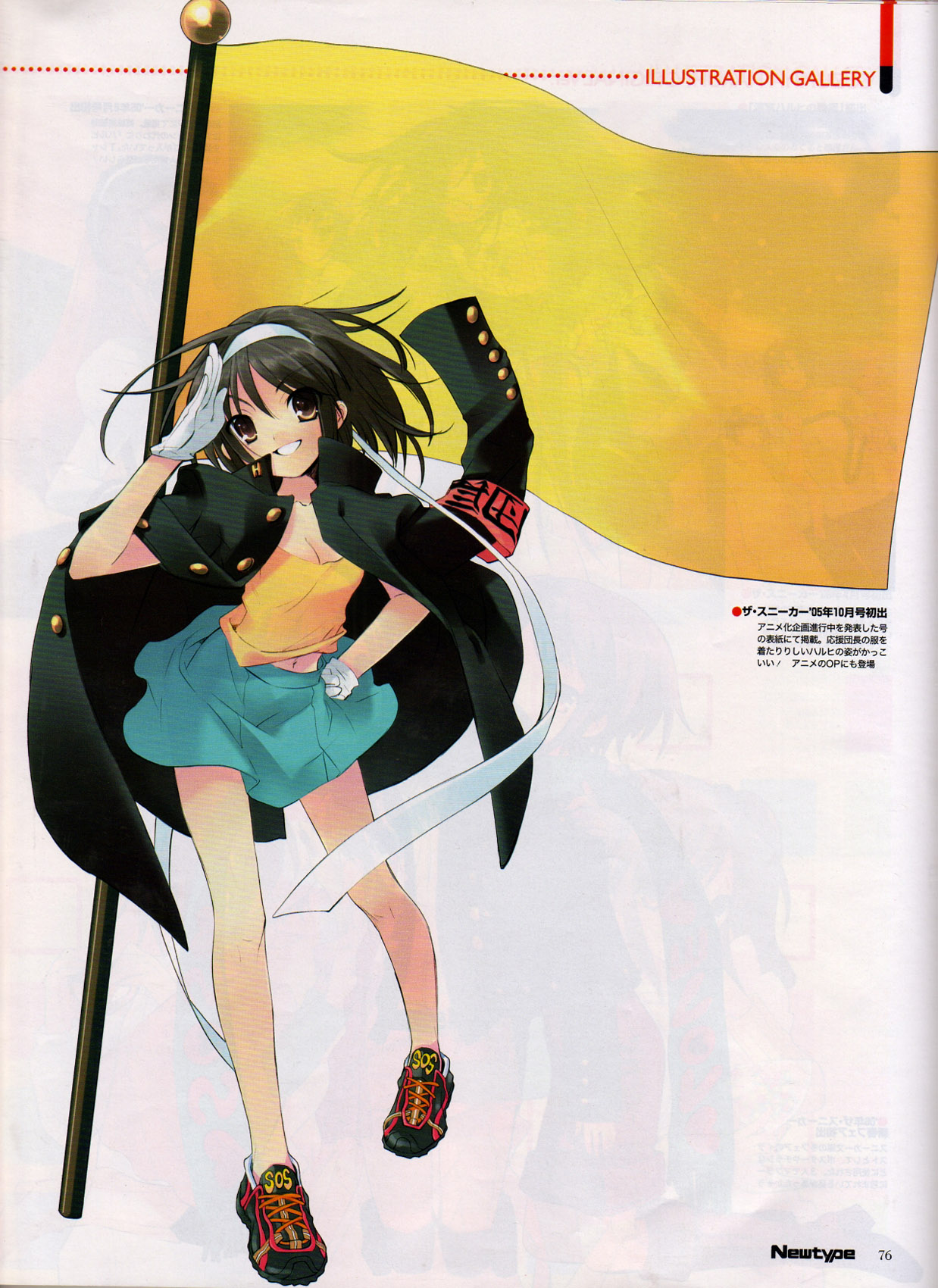 Scans de Suzumiya Haruhi no Yuutsu en Altsima Resolucin