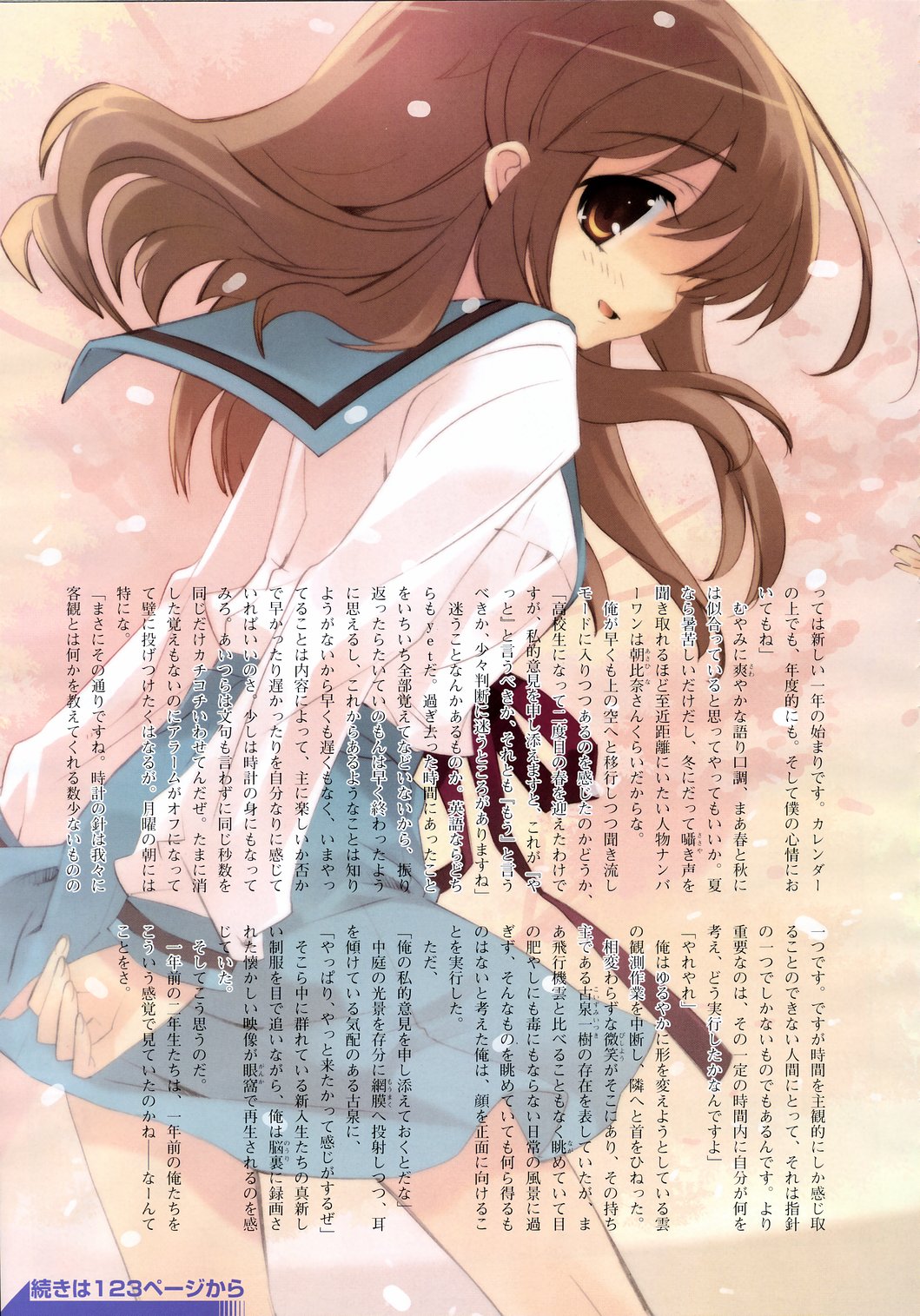 Scans de Suzumiya Haruhi no Yuutsu en Altsima Resolucin