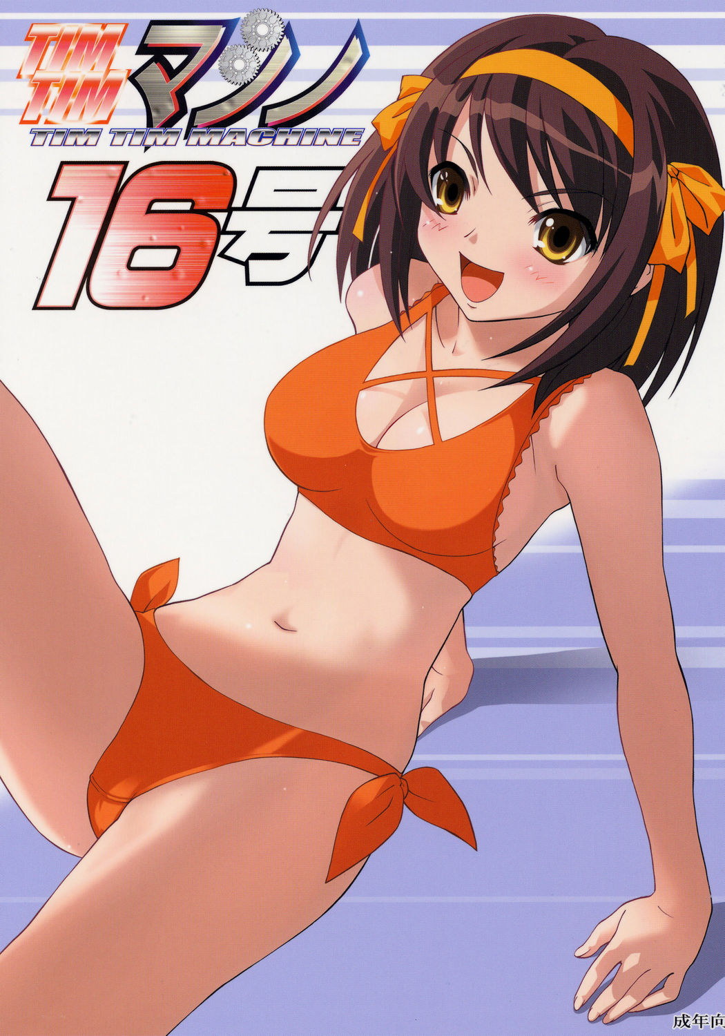 Scans de Suzumiya Haruhi no Yuutsu en Altsima Resolucin