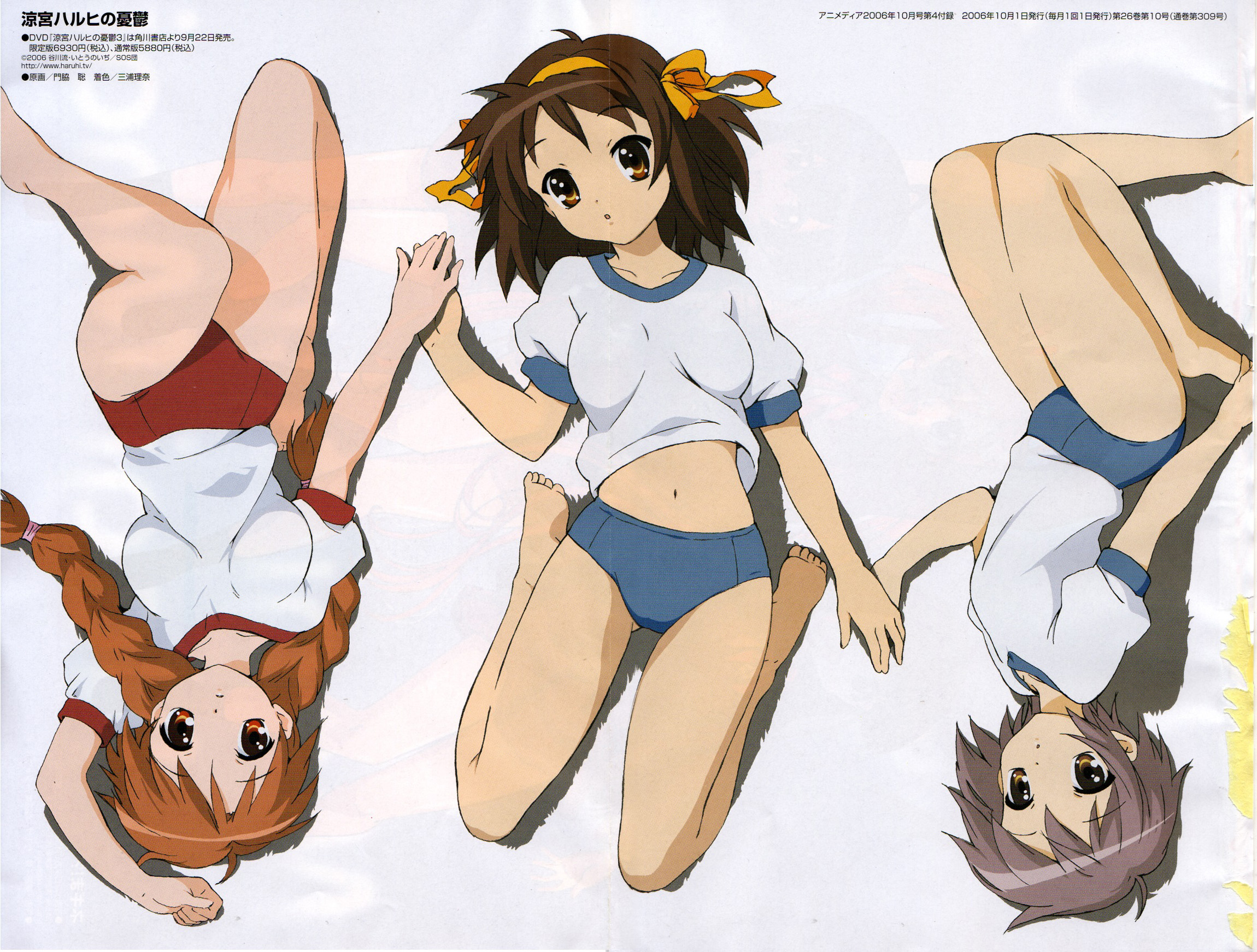 Scans de Suzumiya Haruhi no Yuutsu en Altsima Resolucin