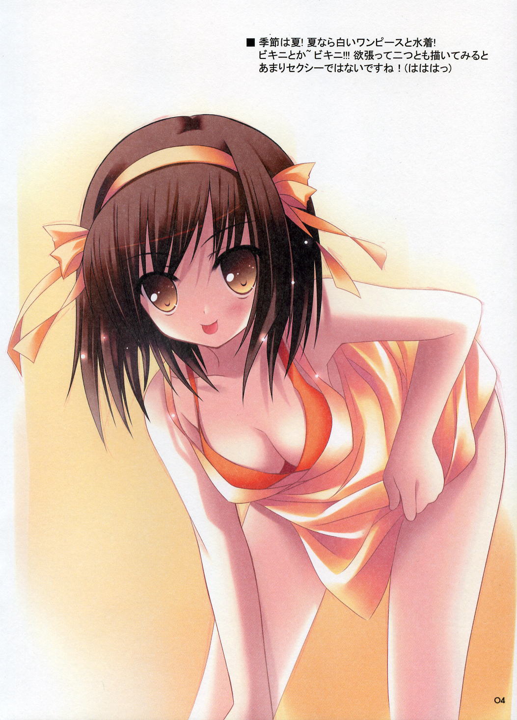 Scans de Suzumiya Haruhi no Yuutsu en Altsima Resolucin