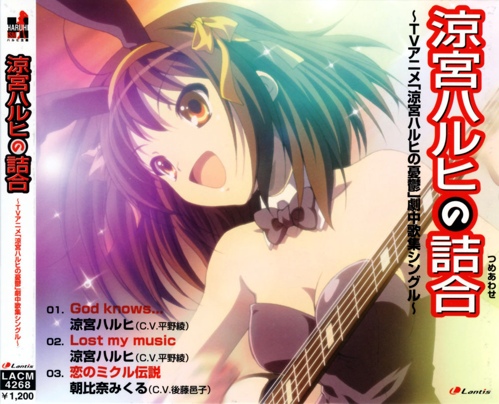 Scans de Suzumiya Haruhi no Yuutsu en Altsima Resolucin