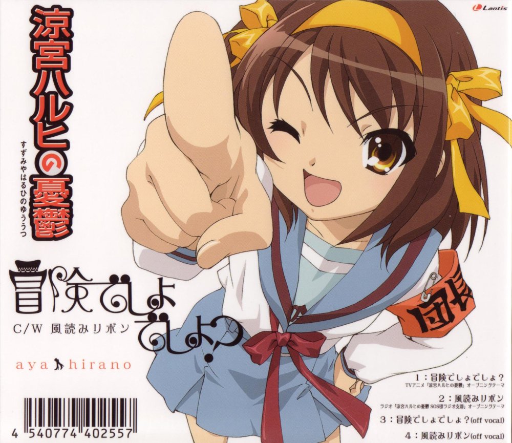 Scans de Suzumiya Haruhi no Yuutsu en Altsima Resolucin