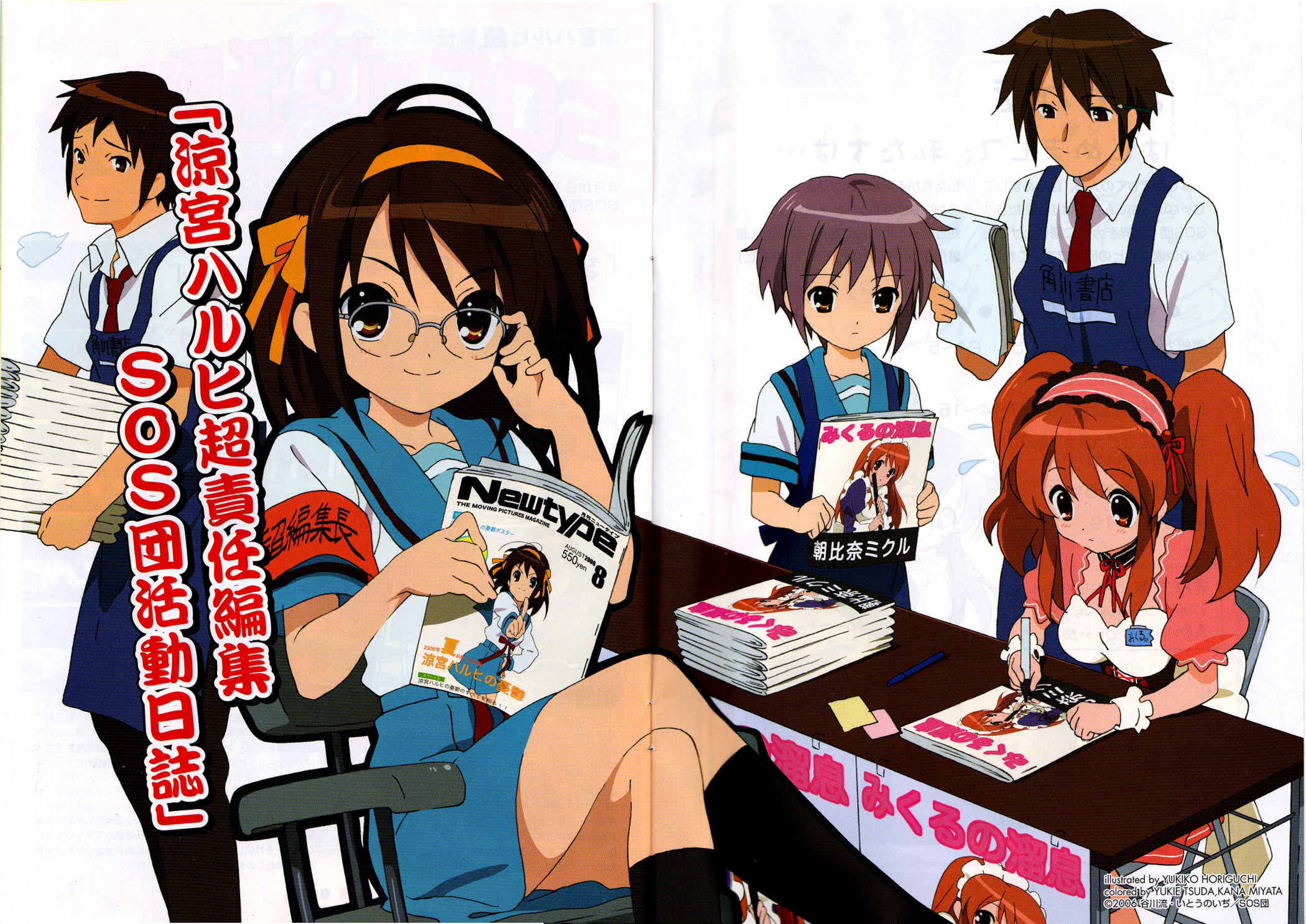 Scans de Suzumiya Haruhi no Yuutsu en Altsima Resolucin