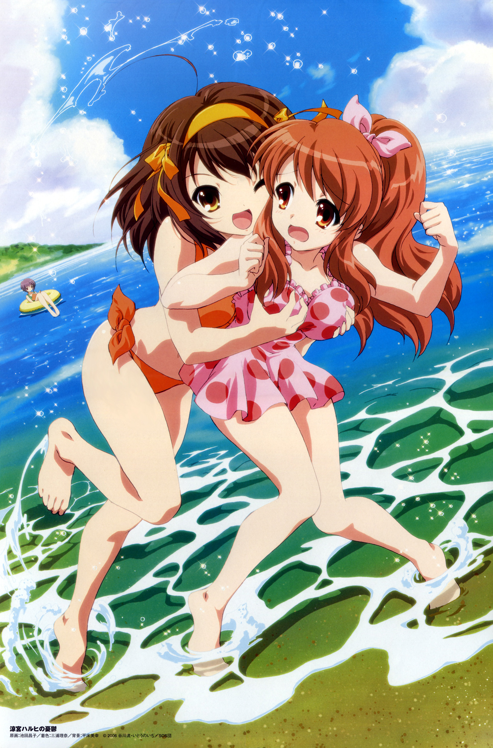 Scans de Suzumiya Haruhi no Yuutsu en Altsima Resolucin