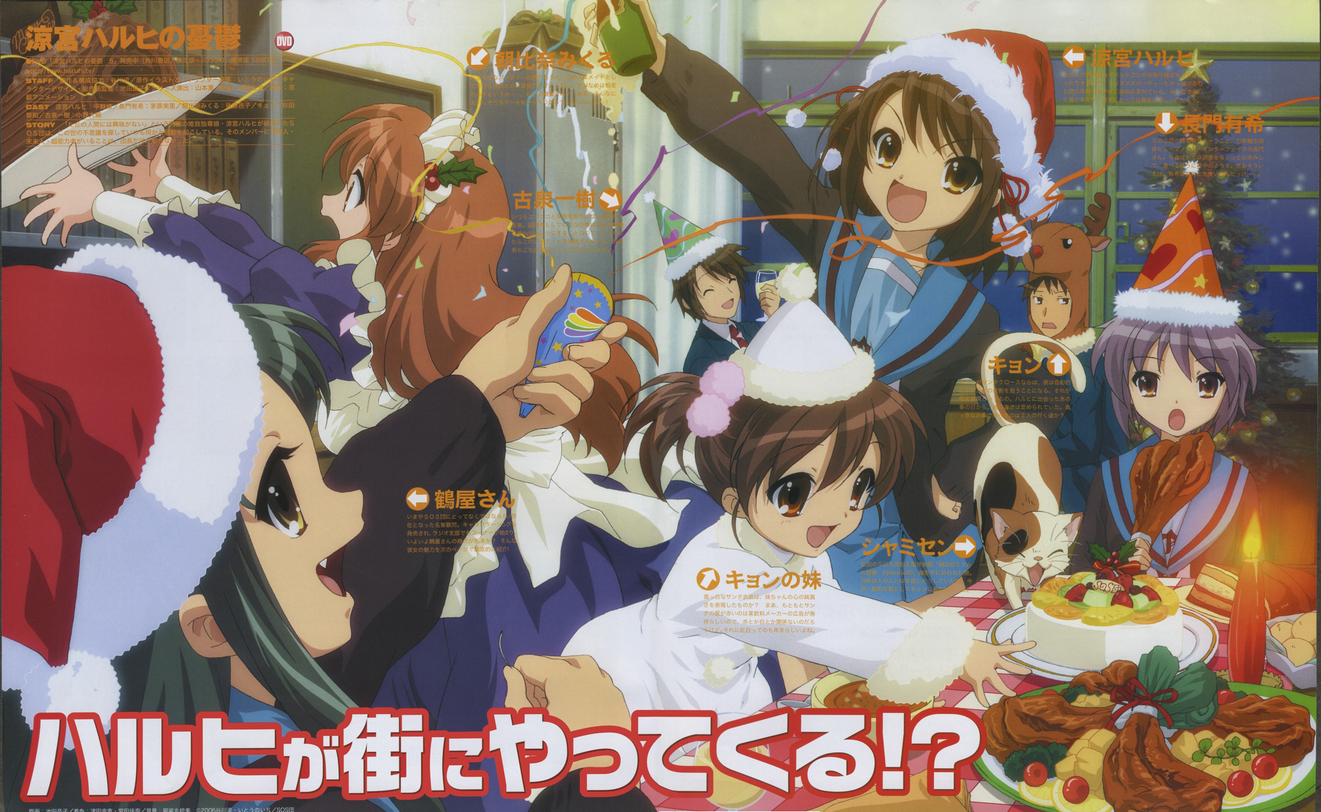 Scans de Suzumiya Haruhi no Yuutsu en Altsima Resolucin