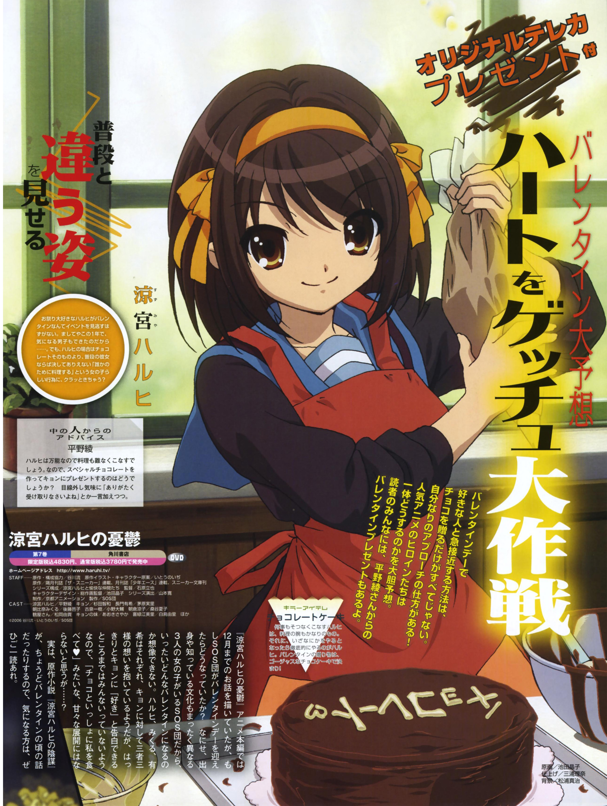 Scans de Suzumiya Haruhi no Yuutsu en Altsima Resolucin