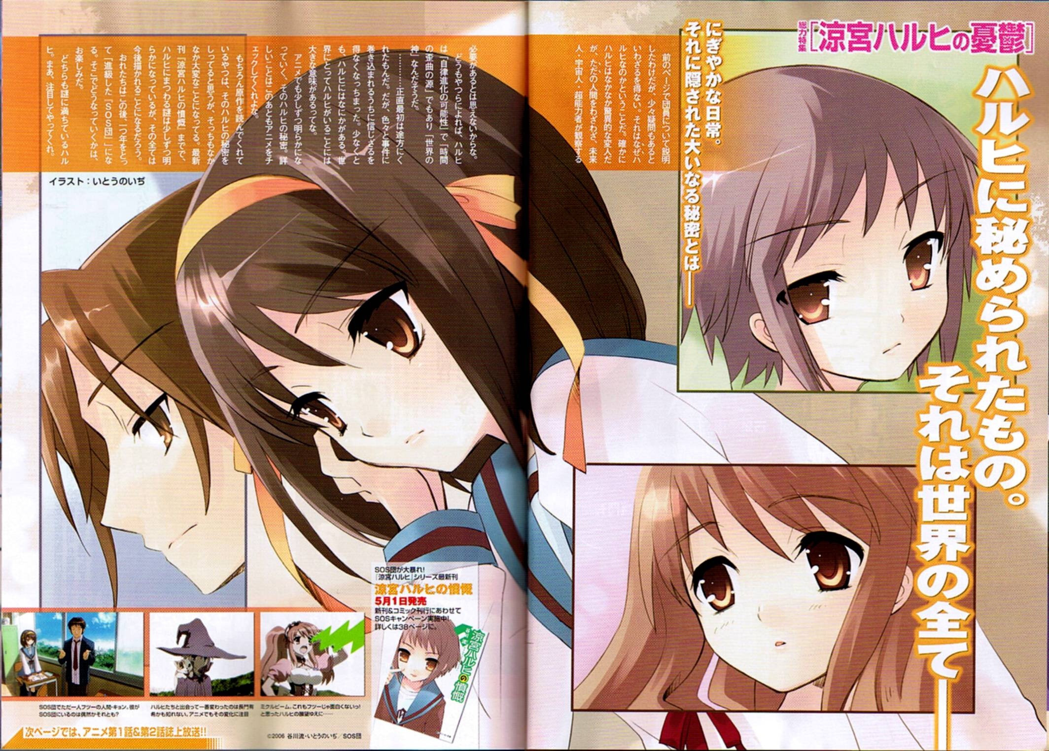 Scans de Suzumiya Haruhi no Yuutsu en Altsima Resolucin