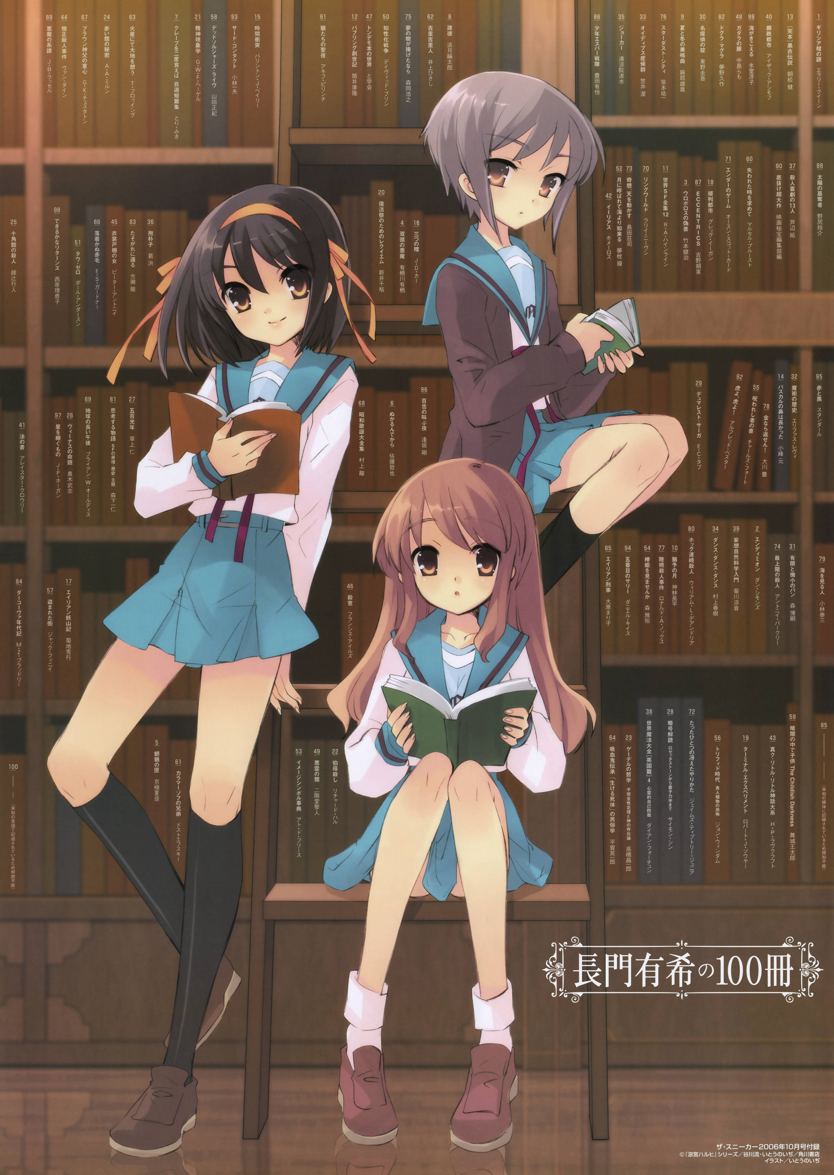 Scans de Suzumiya Haruhi no Yuutsu en Altsima Resolucin