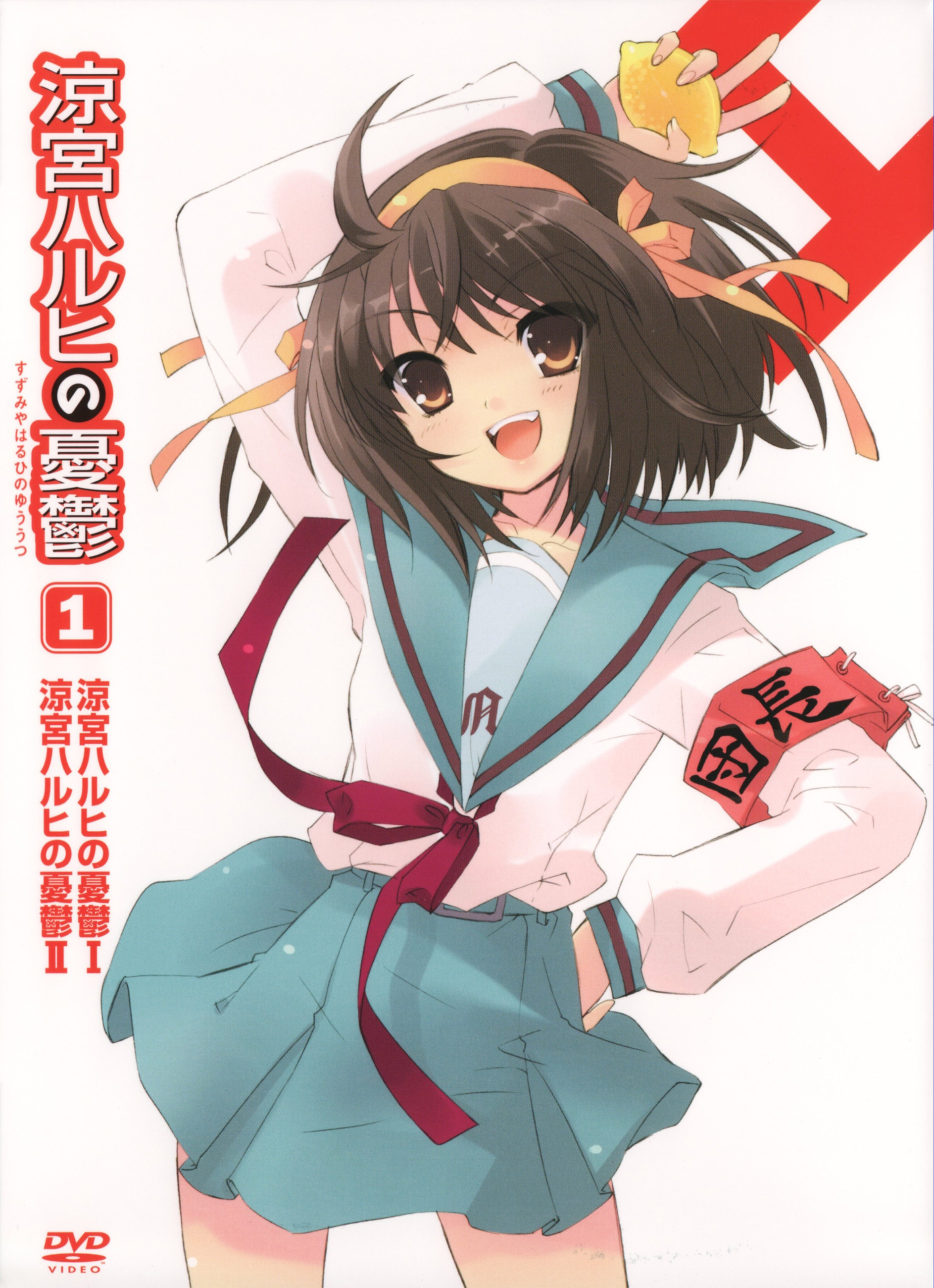 Scans de Suzumiya Haruhi no Yuutsu en Altsima Resolucin