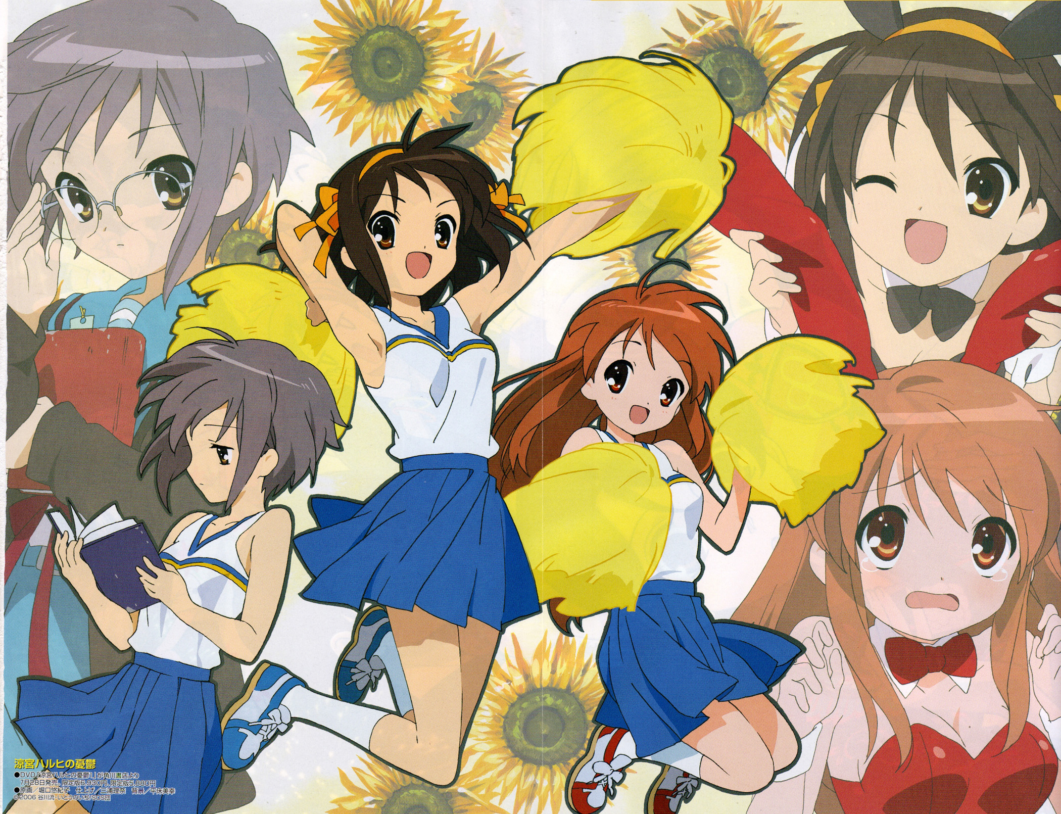 Scans de Suzumiya Haruhi no Yuutsu en Alt�sima Resoluci�n