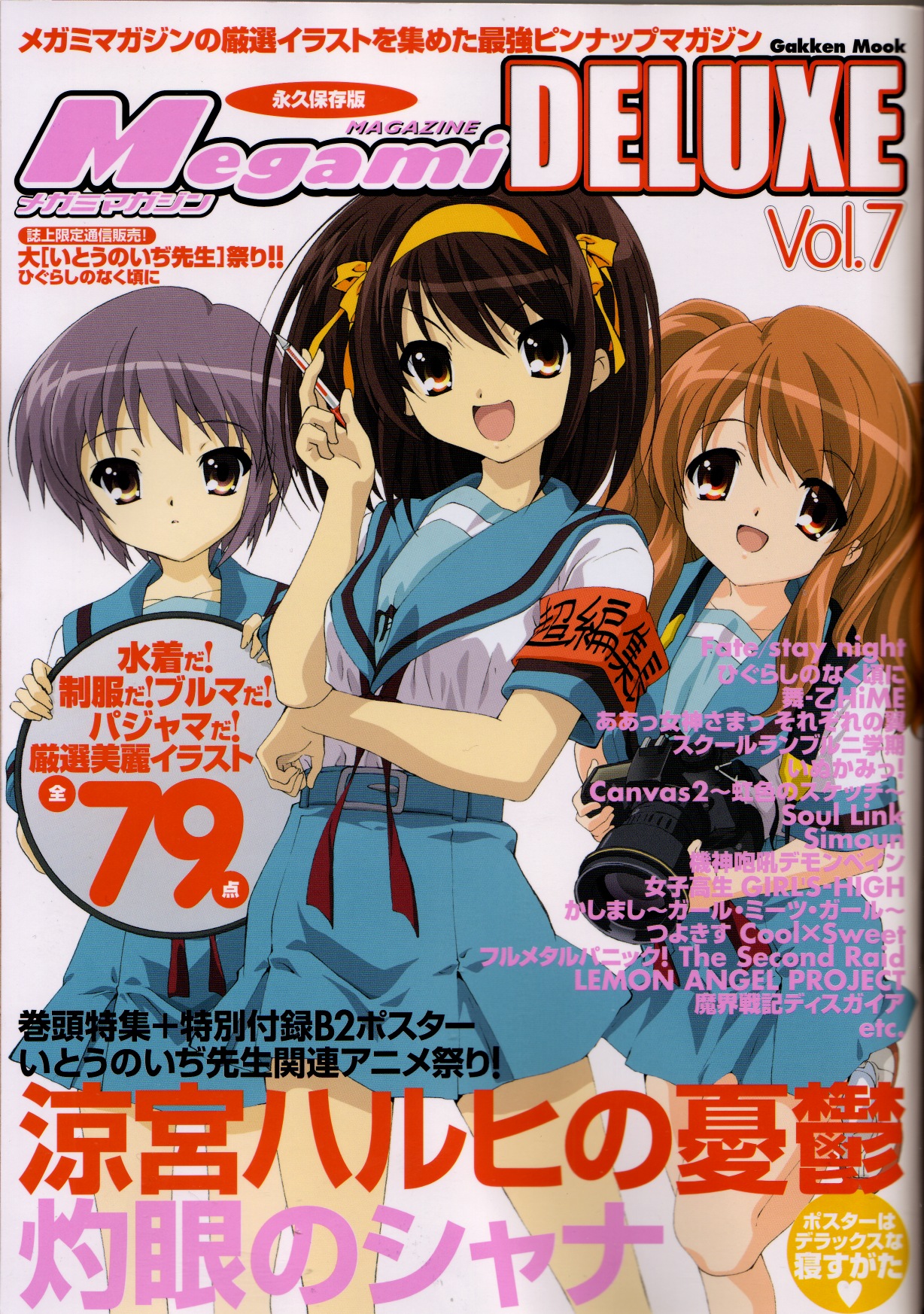 Scans de Suzumiya Haruhi no Yuutsu en Altsima Resolucin