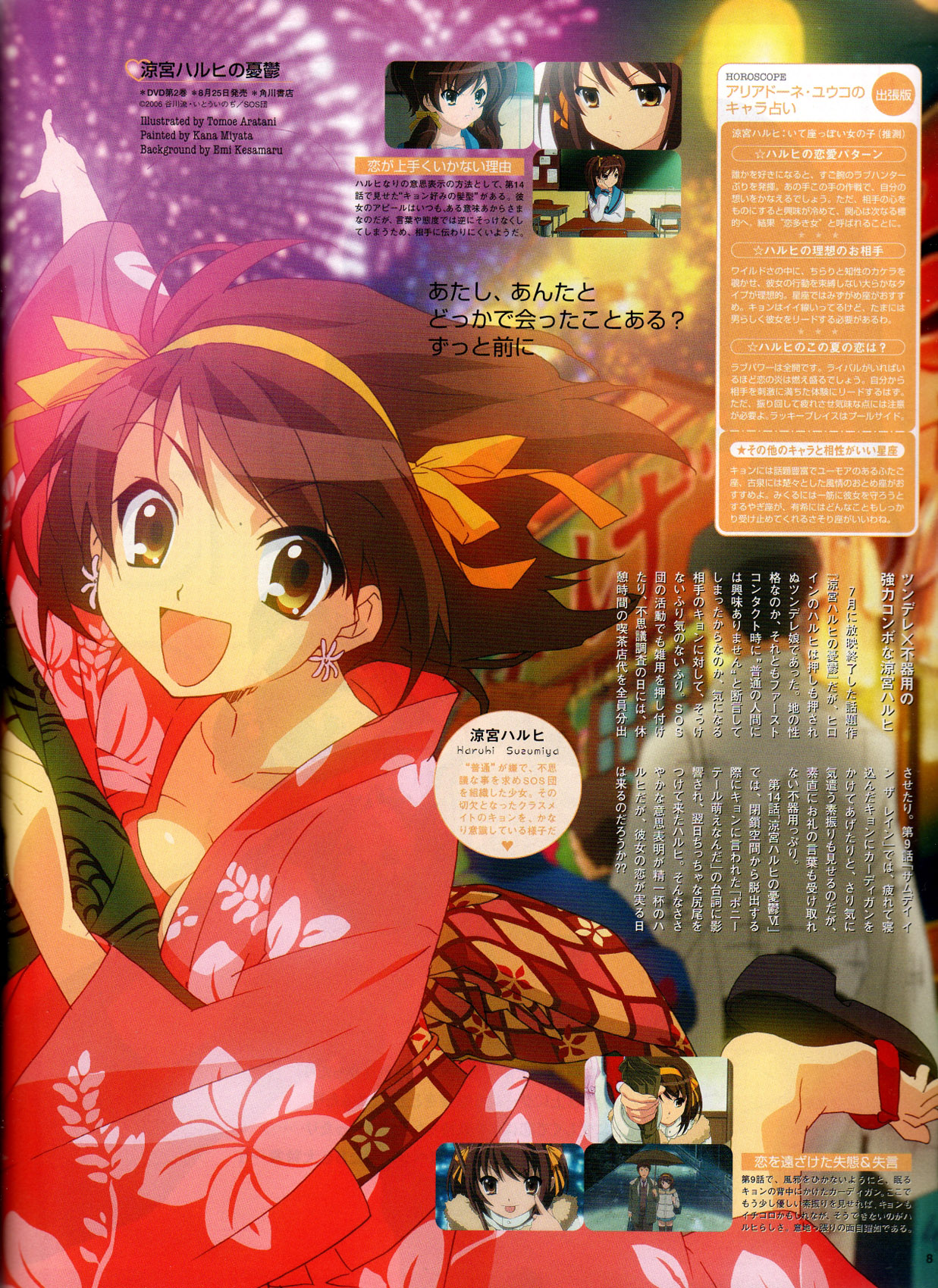 Scans de Suzumiya Haruhi no Yuutsu en Altsima Resolucin