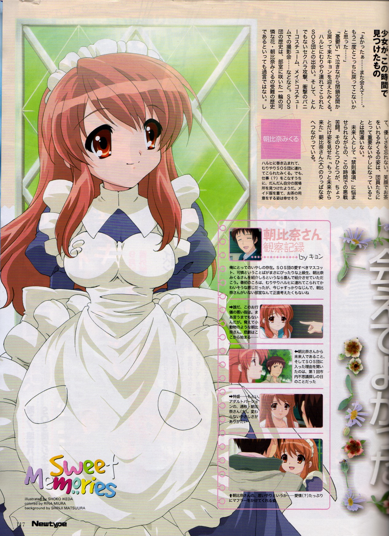 Scans de Suzumiya Haruhi no Yuutsu en Altsima Resolucin