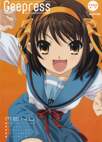 Ver esta imagen de Suzumiya Haruhi no Yuutsu en Máximo Tamaño