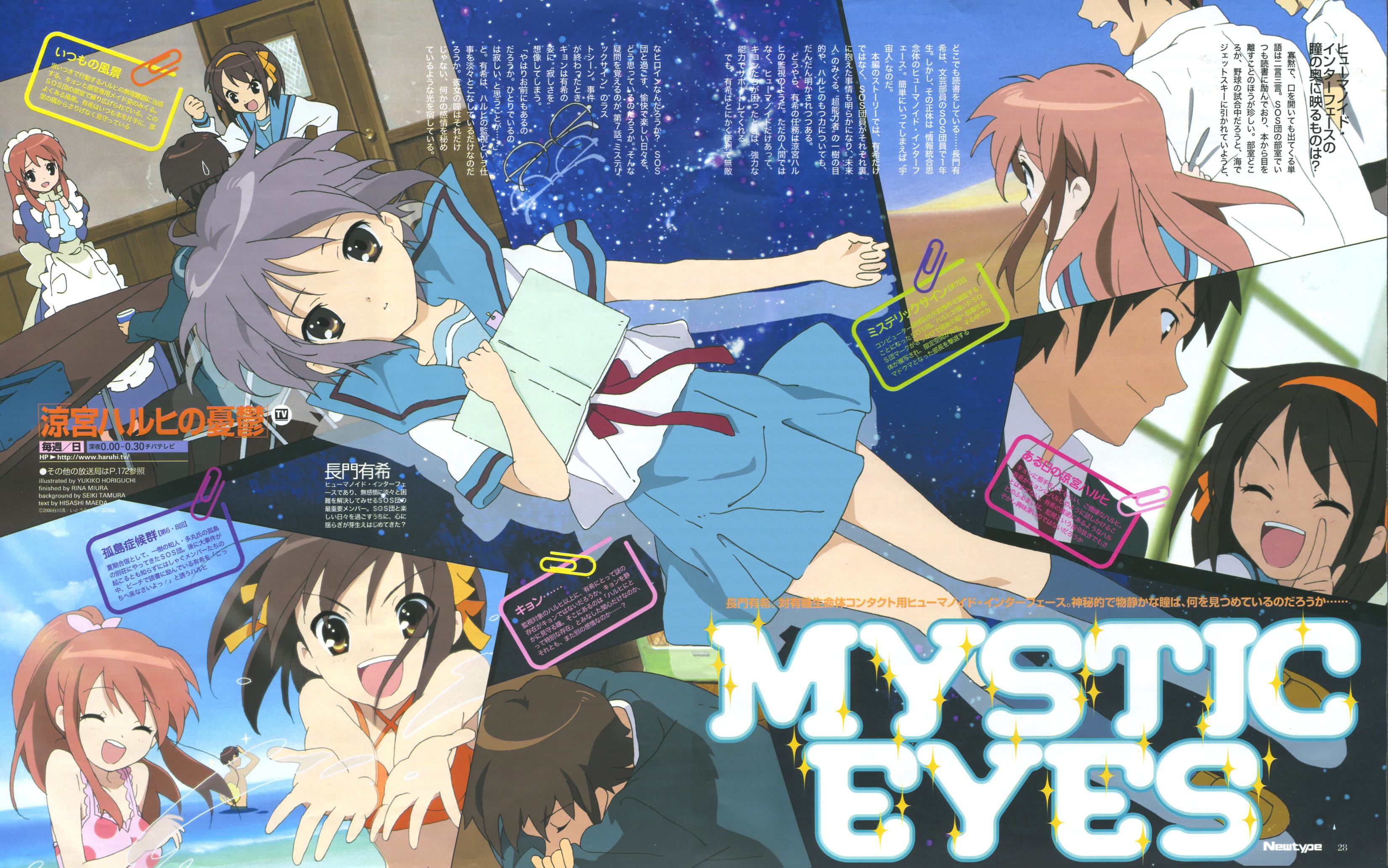 Scans de Suzumiya Haruhi no Yuuutsu en Altsima Resolucin