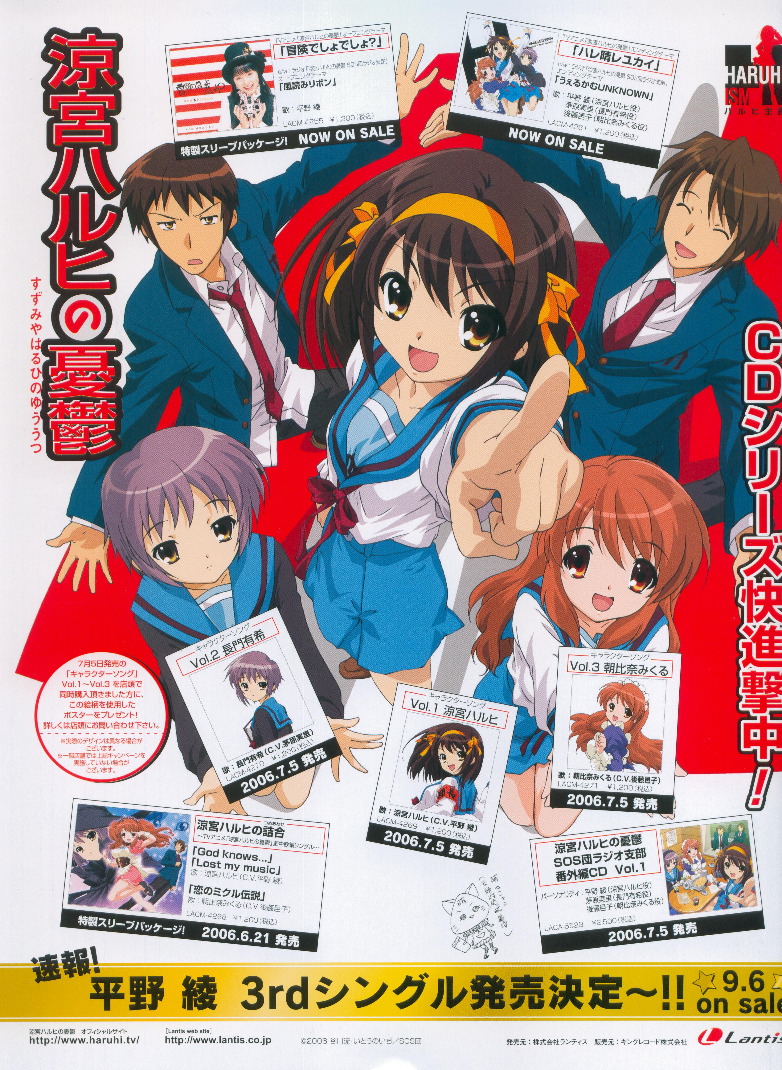 Scans de Suzumiya Haruhi no Yuuutsu en Altsima Resolucin