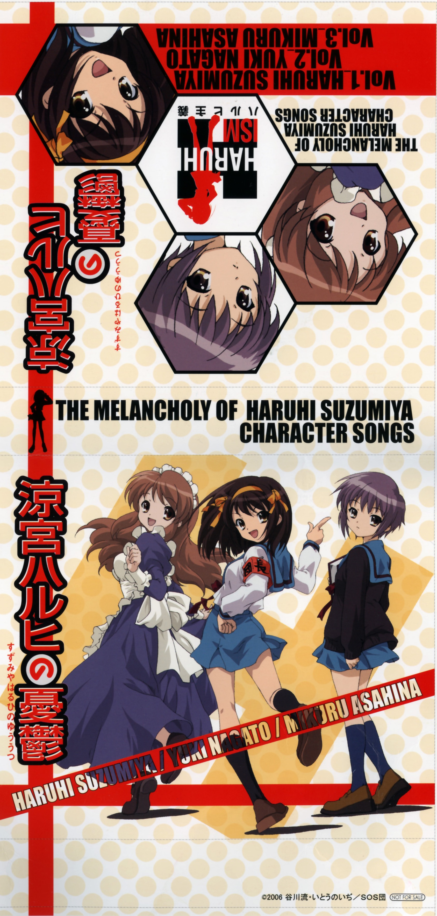 Scans de Suzumiya Haruhi no Yuuutsu en Altsima Resolucin