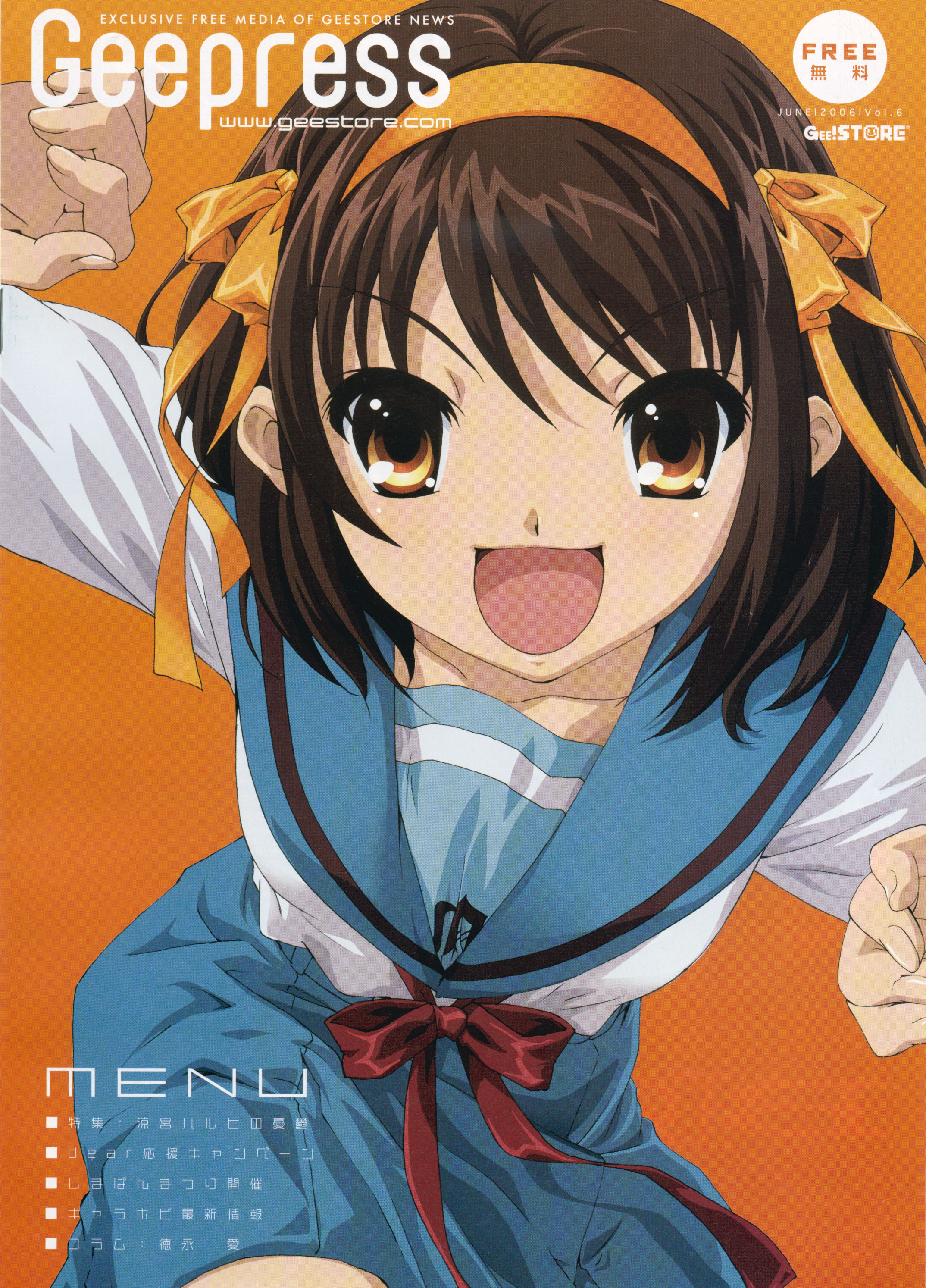 Scans de Suzumiya Haruhi no Yuuutsu en Altsima Resolucin