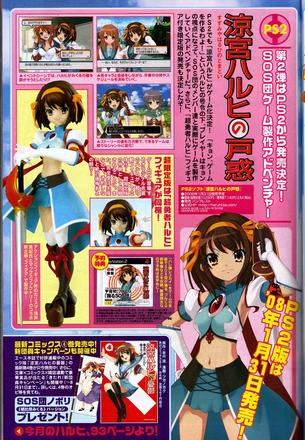 Scans de Suzumiya Haruhi no Yuuutsu en Altsima Resolucin