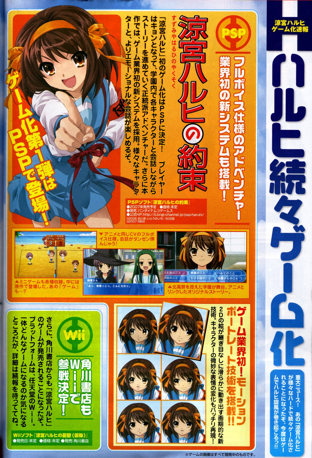 Scans de Suzumiya Haruhi no Yuuutsu en Altsima Resolucin