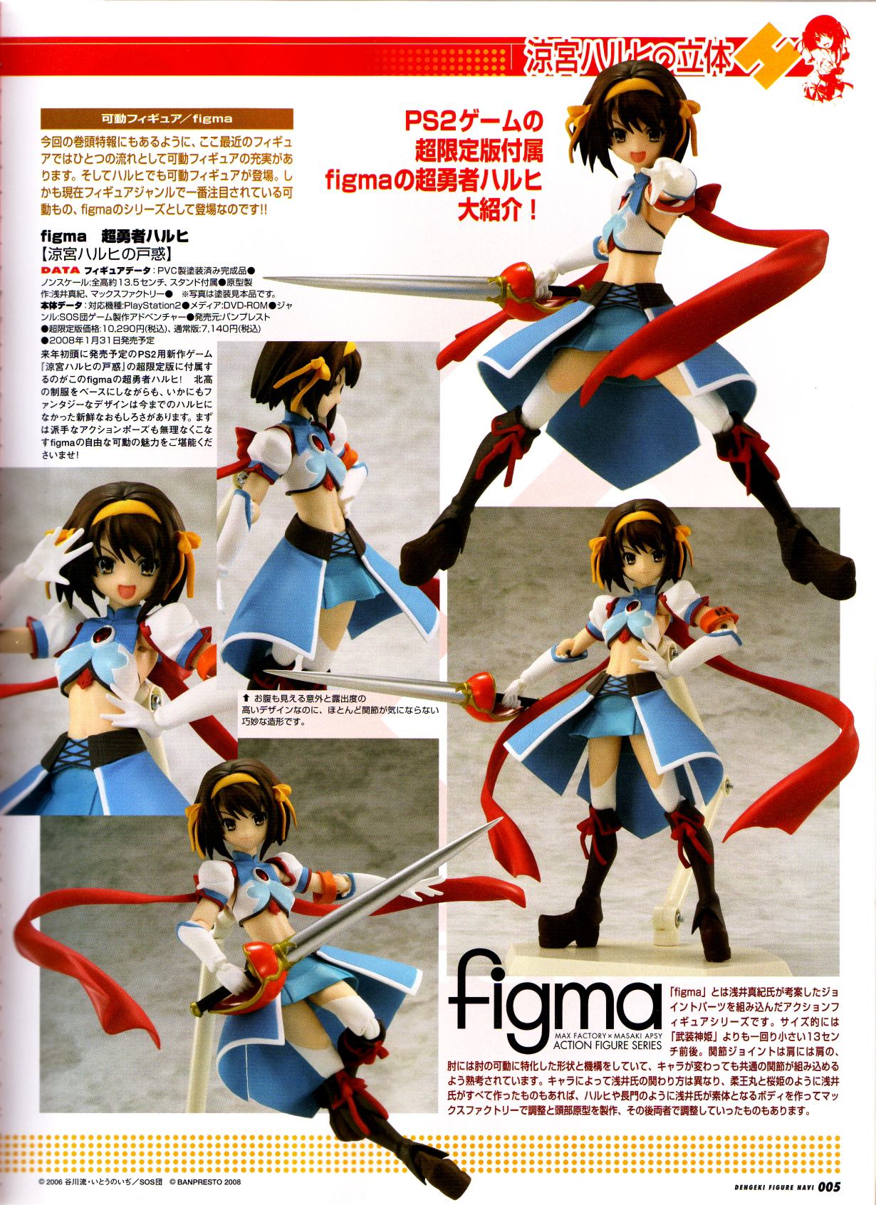 Scans de Suzumiya Haruhi no Yuuutsu en Altsima Resolucin