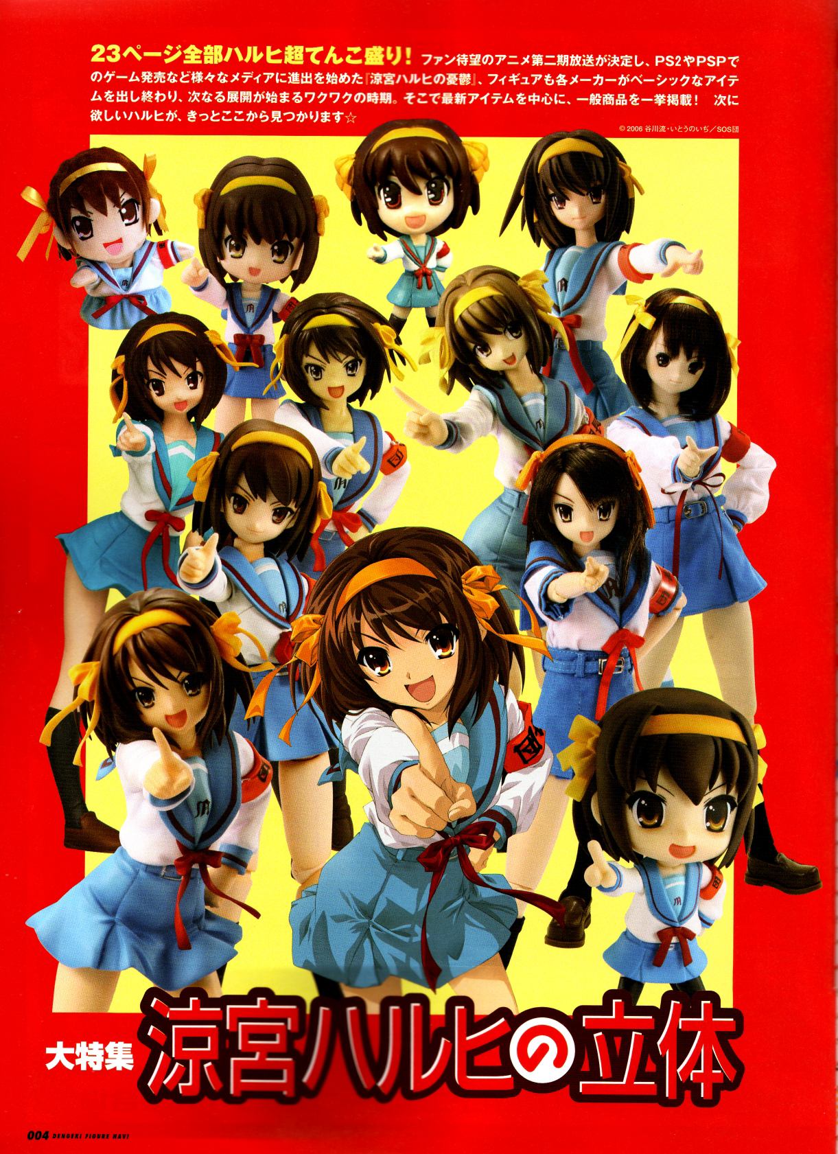 Scans de Suzumiya Haruhi no Yuuutsu en Altsima Resolucin